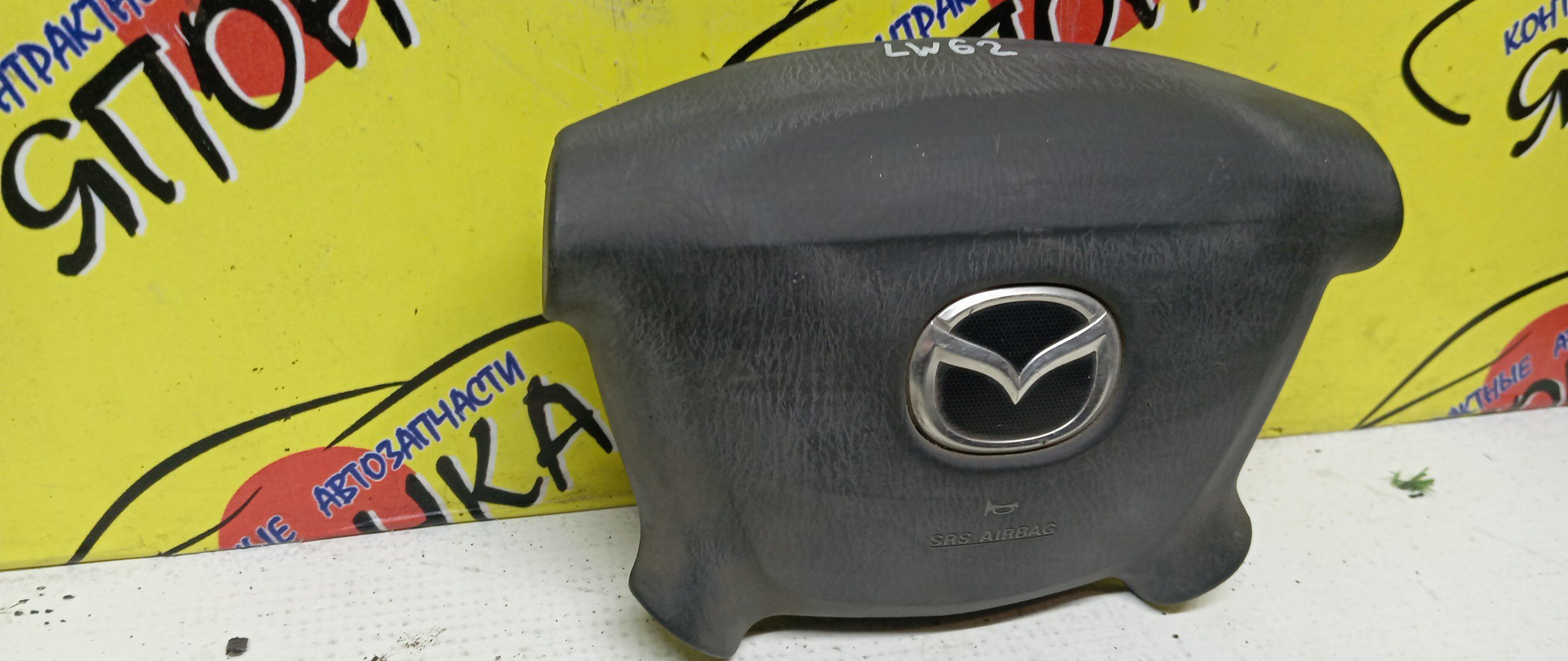 AIRBAG ВОДИТЕЛЬСКИЙ/MAZ/FORD 323/626/BONGO FRIENDEE/CAPELLA/DEMIO/FAMILIA/FESTIVA/FREDA/MPV/PREMACY/BJ/BJ3P/BJ5P/BJ5W/BJ8W/BJEP/BJFP/BJFW/CP8W/CPEW/DW3W/DW3WF/DW5W/DW5WF/GF/GF8P/GFEP/GFER/GFFP/GW/GW5R/GW8W/GWER/GWEW/GWFW/LW3W/LW5W/LWEW/LWFW/SG5W/SGE3/SGEW/SGL3/SGL5/SGLR/SGLW/4 ЛУЧА/2 МОДЕЛЬ/D20357K00B