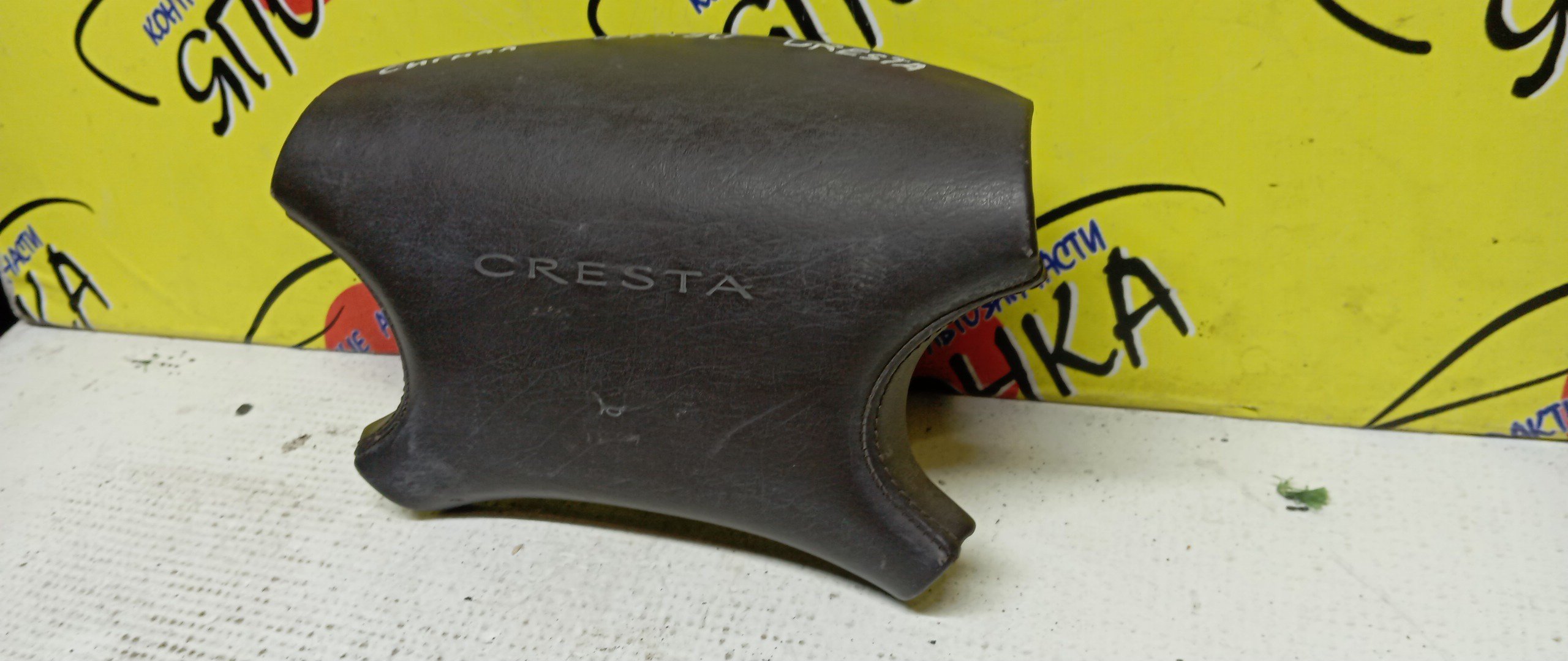 AIRBAG ВОДИТЕЛЬСКИЙ/TOY/CRESTA/GX90/SX90/JZX90/GX93/X93/4 ЛУЧА/ЗАГЛУШКА/4513022550J0