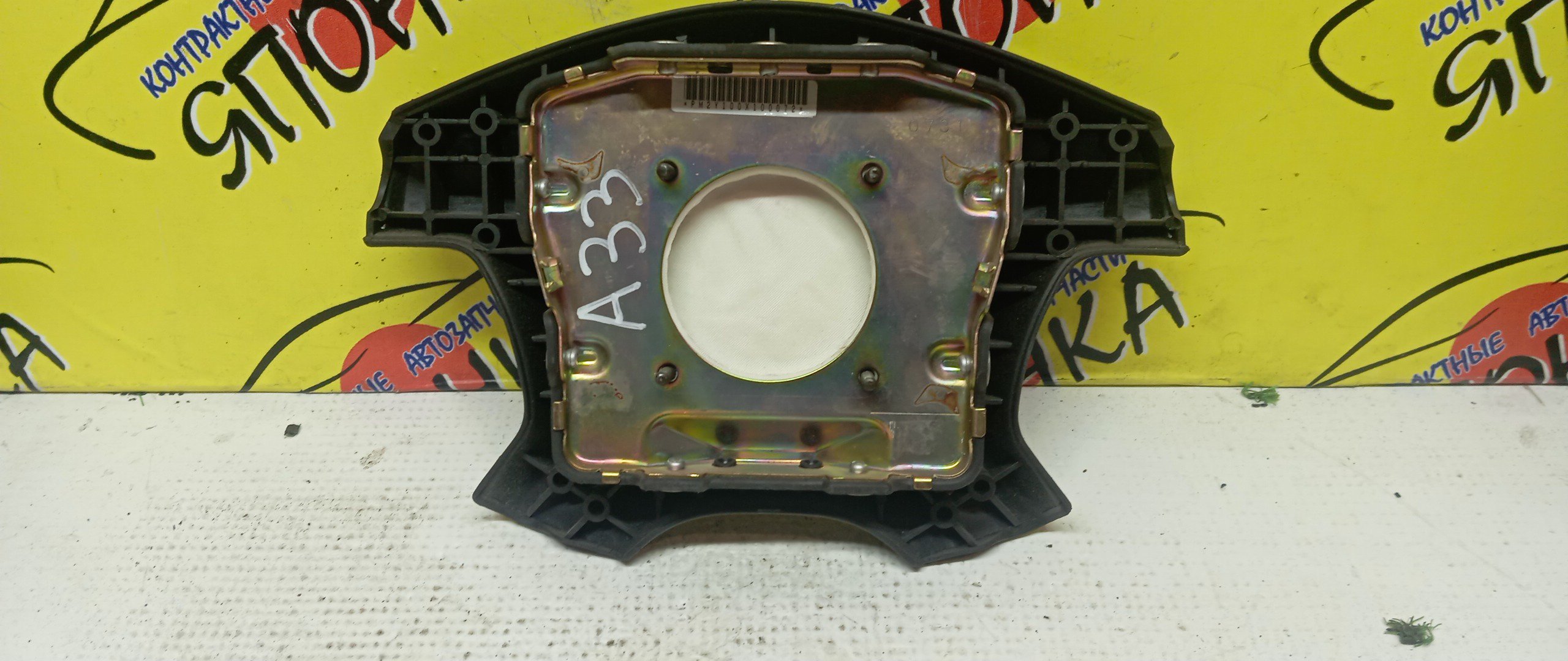 AIRBAG ВОДИТЕЛЬСКИЙ/NIS/CEDRIC/CEFIRO/ELGRAND/GLORIA/A33/E51/ENY34/HY34/ME51/MNE51/MY34/NE51/PA33/4 ЛУЧА/K8510WB40A