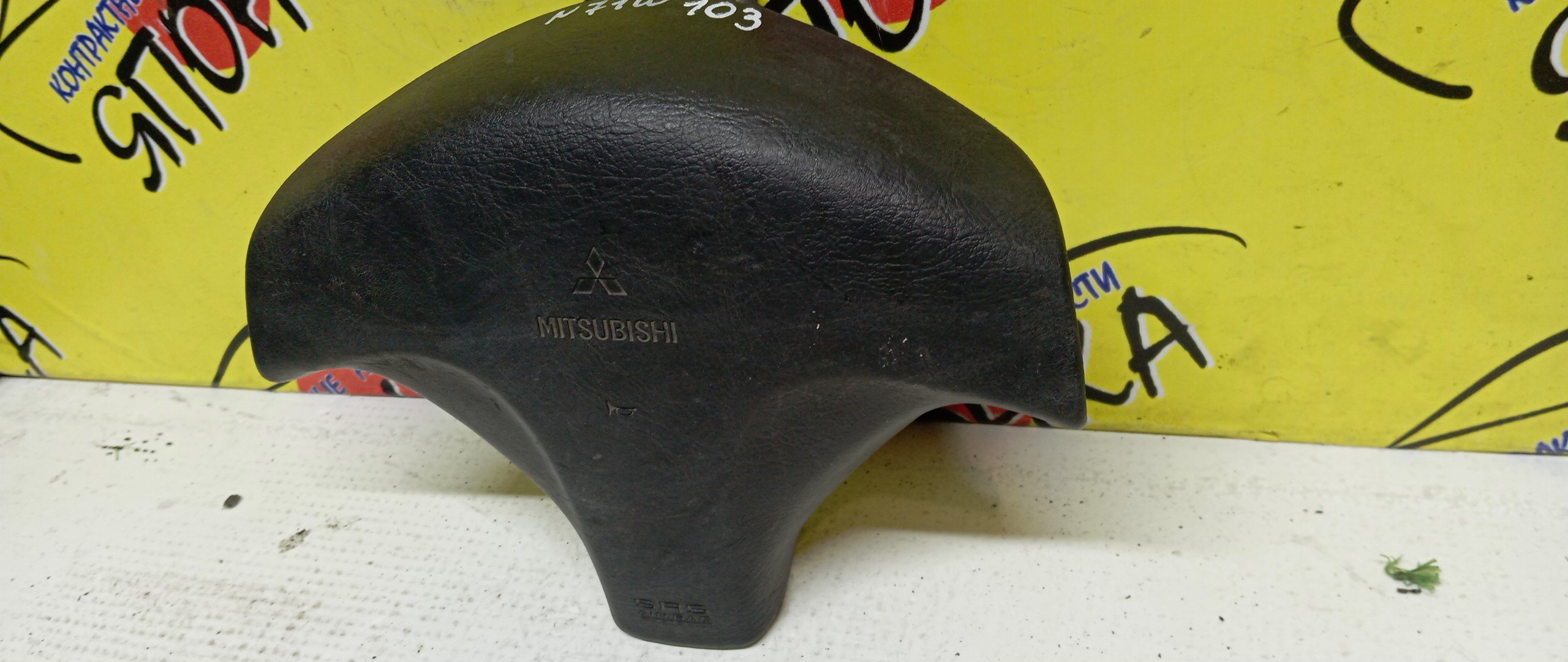 AIRBAG ВОДИТЕЛЬСКИЙ/MMC/RVR/PAJERO IO/PAJERO MINI/MIRAGE/LIBERO/LANCER/FTO/COLT/N61W/N63W/N64W/N64WG/N71W/N73W/N73WG/N74W/N74WG/H66W/H58A/CJ1A/CJ2A/CJ4A/CK2A/CK4A/CD5W/DE2A/DE3A/CJ5A/3 ЛУЧА/MR748223