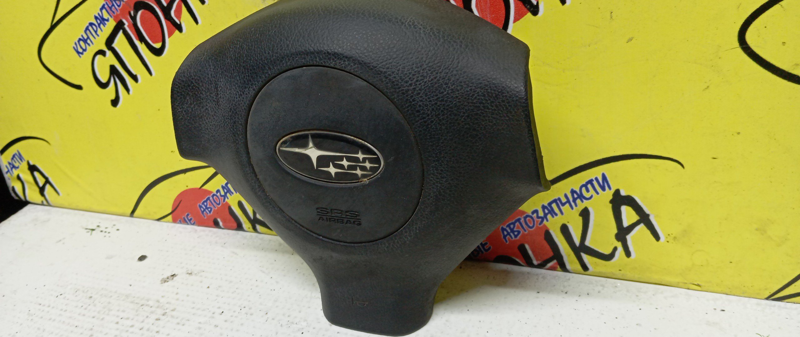 AIRBAG ВОДИТЕЛЬСКИЙ/SUB/LEGACY/BP5/BP9/BPE/BPH/BL5/BL9/BLE/БЕЗ ЗАРЯДА/3 ЛУЧА/1 МОДЕЛЬ/98211AG040JC