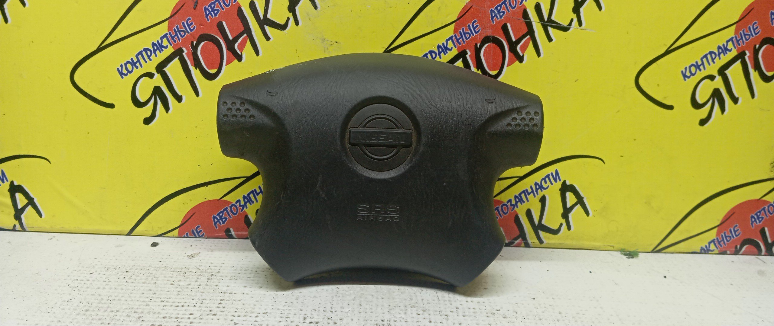 AIRBAG ВОДИТЕЛЬСКИЙ/NIS/AD/BASSARA/BLUEBIRD SYLPHY/FAMILIA VAN/LIBERTY/PULSAR/SERENA/SUNNY/TINO/WINGROAD/X-TRAIL/B15/BBVY11/BVENY11/BVEY11/BVFY11/BVGY11/BVHNY11/EN15/FB15/FG10/FN15/FNB15/FNN15/HN15/HNN15/HV10/JB15/JHU30/JN15/JNU30/JTNU30/JTU30/JU30/JVNU30/JVU30/NT30/PC24/PM12/PNC24/PNM12/PNT30/PV10/QB15/QG10/QNG10/RC24/RM12/RNM12/SB15/SN15/SNN15/T30/TC24/TG10/TNC24/V10/VC24/VENY11/VEY11/VFY11/VGY11/VHNY11/VNC24/VY11/WFNY11/WFY11/WHNY11/WHY11/WPY11/WRY11/4 ЛУЧА/K85106N065