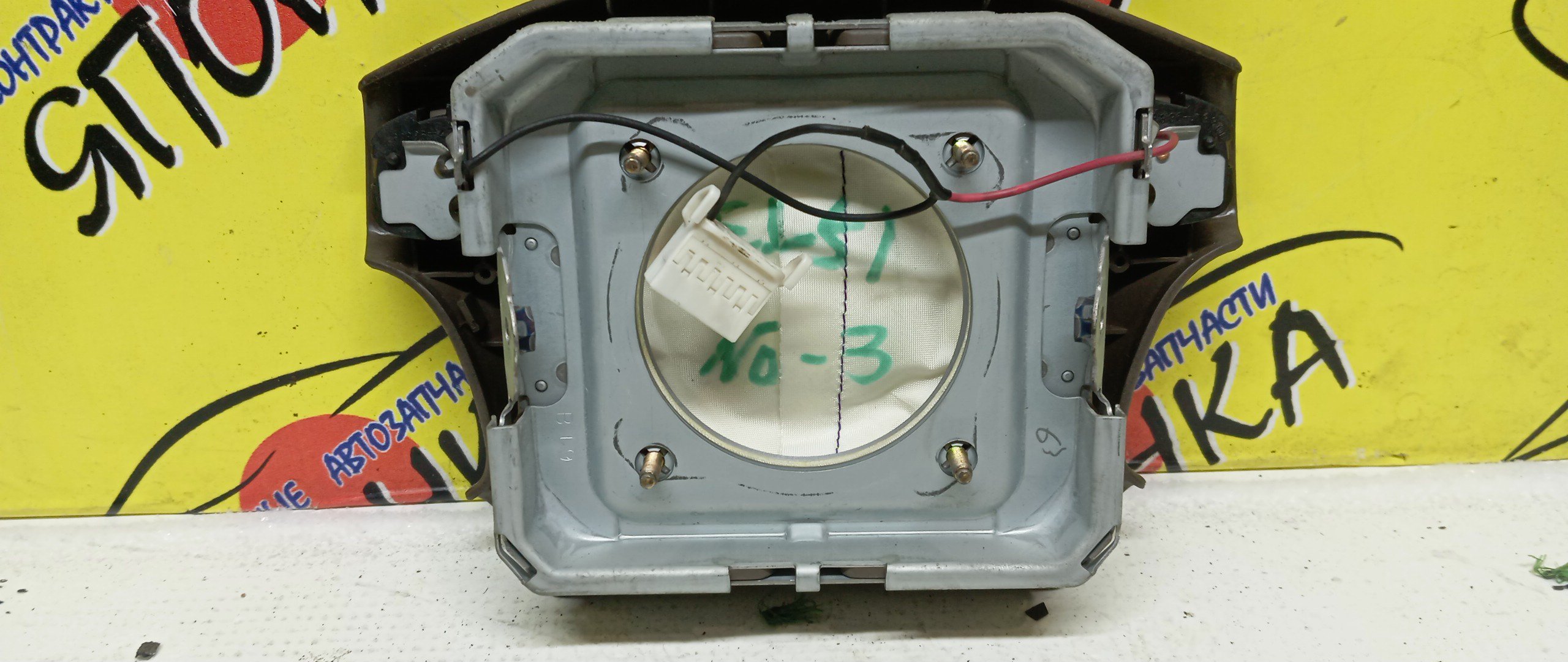 AIRBAG ВОДИТЕЛЬСКИЙ/TOY/RAUM/EXZ10/EXZ15/4 ЛУЧА/КНОПКИ/4513046010B0/4513046020B0