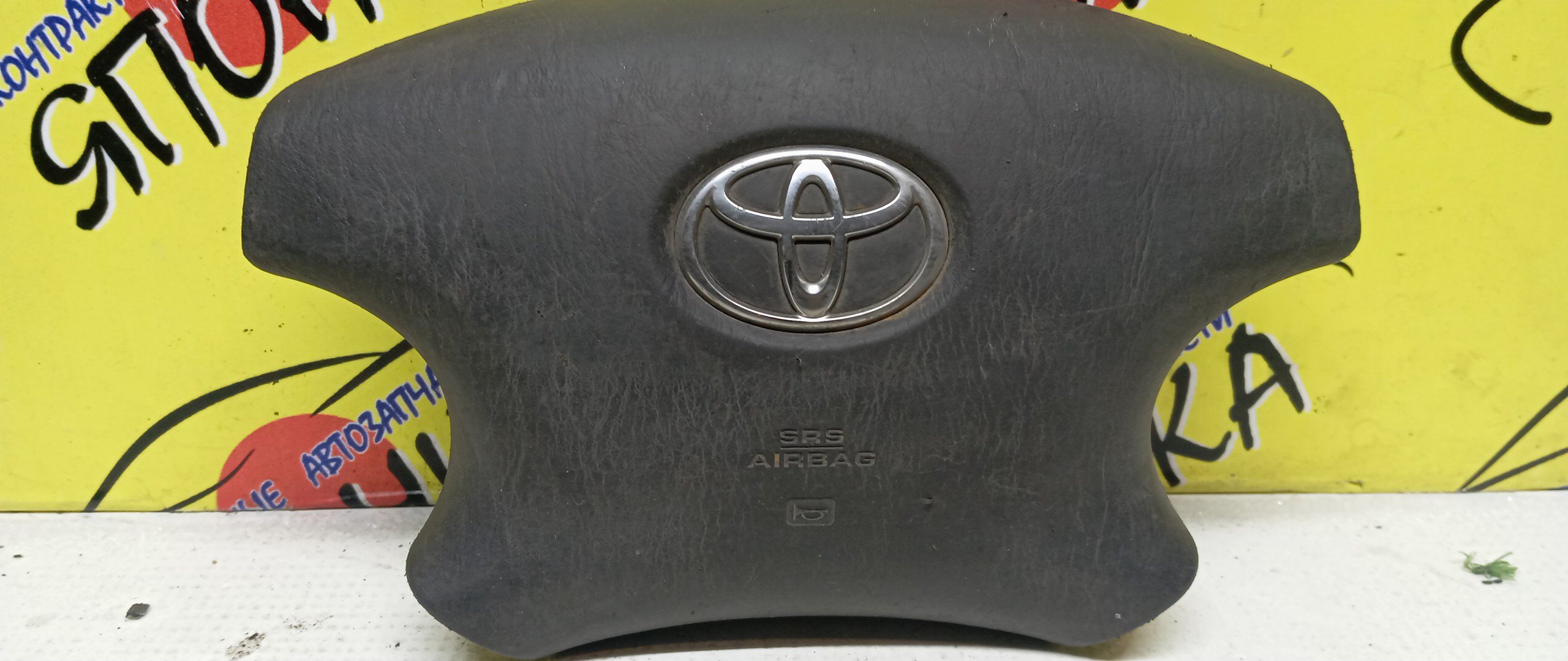 AIRBAG ВОДИТЕЛЬСКИЙ/TOY/MARK II/MARK II BLIT/GX110/JZX110/GX115/JZX115/GX110W/JZX110W/4 ЛУЧА/4513028440B2