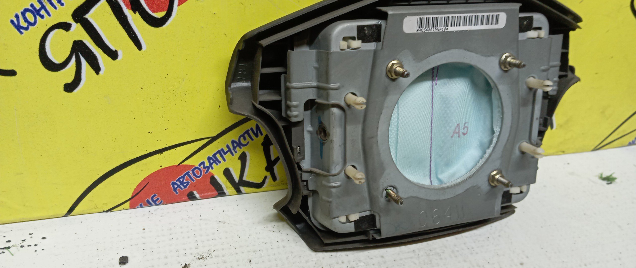 AIRBAG ВОДИТЕЛЬСКИЙ/TOY/CAMRY GRACIA/CAMRY GRACIA WAGON/MARK 2 QALIS/MCV21/MCV21W/MCV25/MCV25W/SXV20/SXV20W/SXV25/SXV25W/4 ЛУЧА/2 МОДЕЛЬ/4513006030B0/4513006030C0/4513006030G0