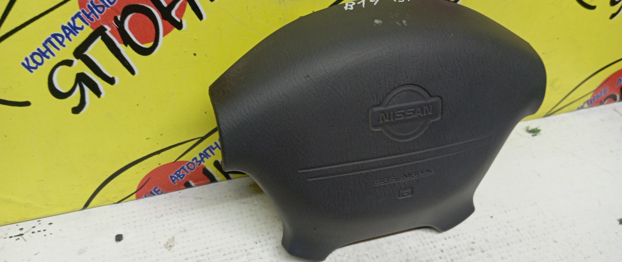 AIRBAG ВОДИТЕЛЬСКИЙ/NIS/SUNNY/LUCINO/B14/FNB14/FB14/SB14/4 ЛУЧА/484300M500/484300M204/484300N600