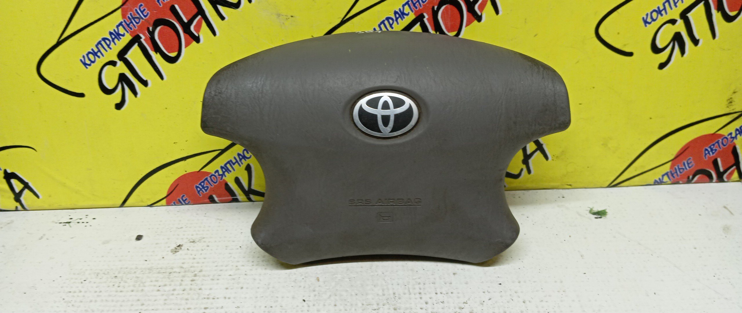 AIRBAG ВОДИТЕЛЬСКИЙ/TOY/ESTIMA/PREVIA/TARAGO/ACR30/ACR30W/ACR40/ACR40W/MCR30/MCR30W/MCR40/MCR40W/4 ЛУЧА/4513028420B0/4513028420B1/4513028480E0