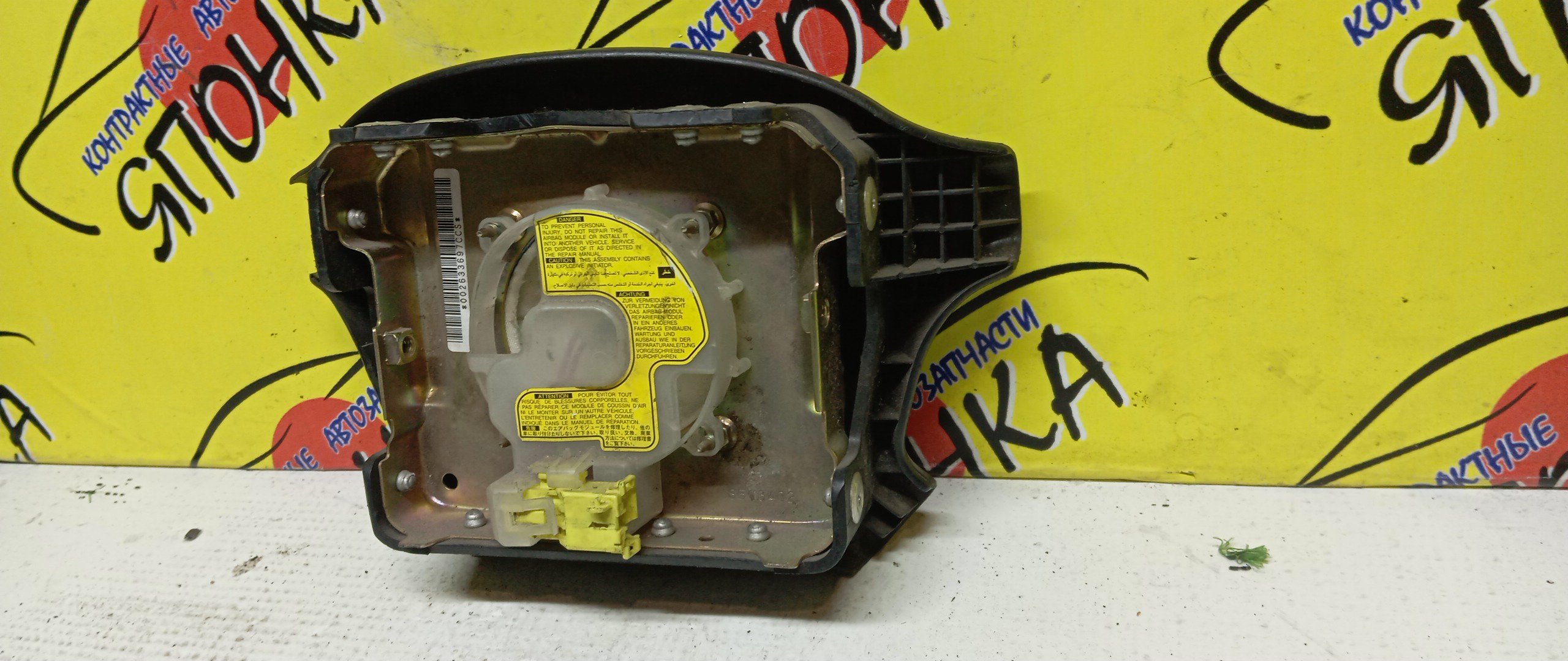 AIRBAG ВОДИТЕЛЬСКИЙ/TOY/CARINA ED/CORONA EXIV/CELICA/CURREN/ST200/ST202/ST205/ST206/4 ЛУЧА/451302B230C0