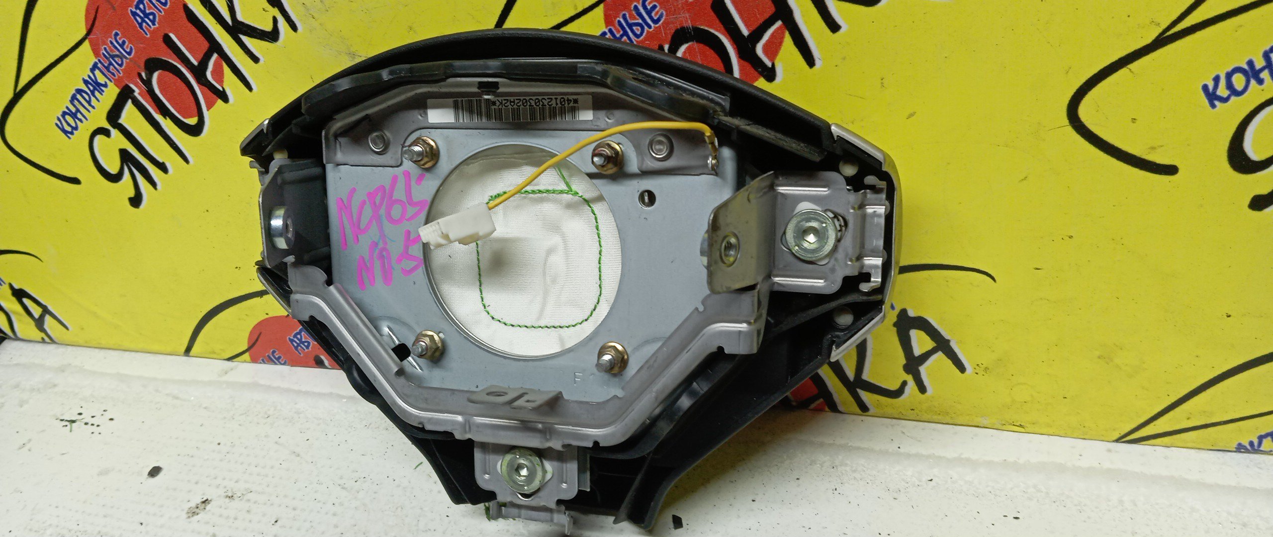 AIRBAG ВОДИТЕЛЬСКИЙ/TOY/IST/NCP60/NCP61/3 ЛУЧА/4513052150B0/4513052151B0