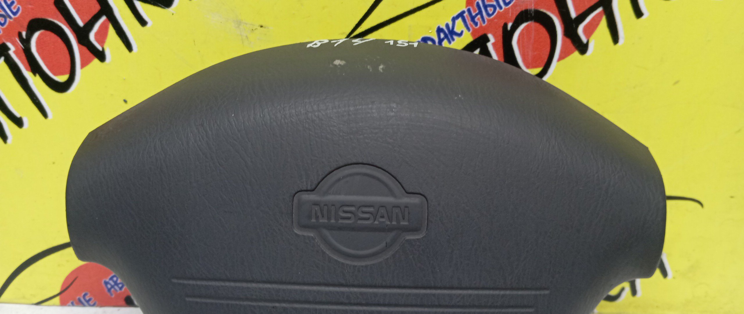 AIRBAG ВОДИТЕЛЬСКИЙ/NIS/SUNNY/LUCINO/B14/FNB14/FB14/SB14/4 ЛУЧА/484300M500/484300M204/484300N600