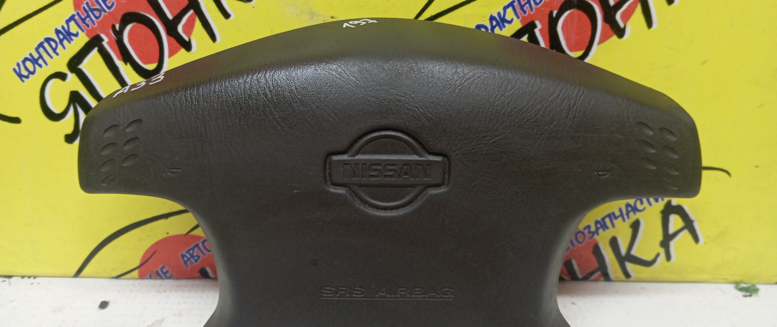 AIRBAG ВОДИТЕЛЬСКИЙ/NIS/CEDRIC/CEFIRO/ELGRAND/GLORIA/A33/E51/ENY34/HY34/ME51/MNE51/MY34/NE51/PA33/4 ЛУЧА/K8510WB40A