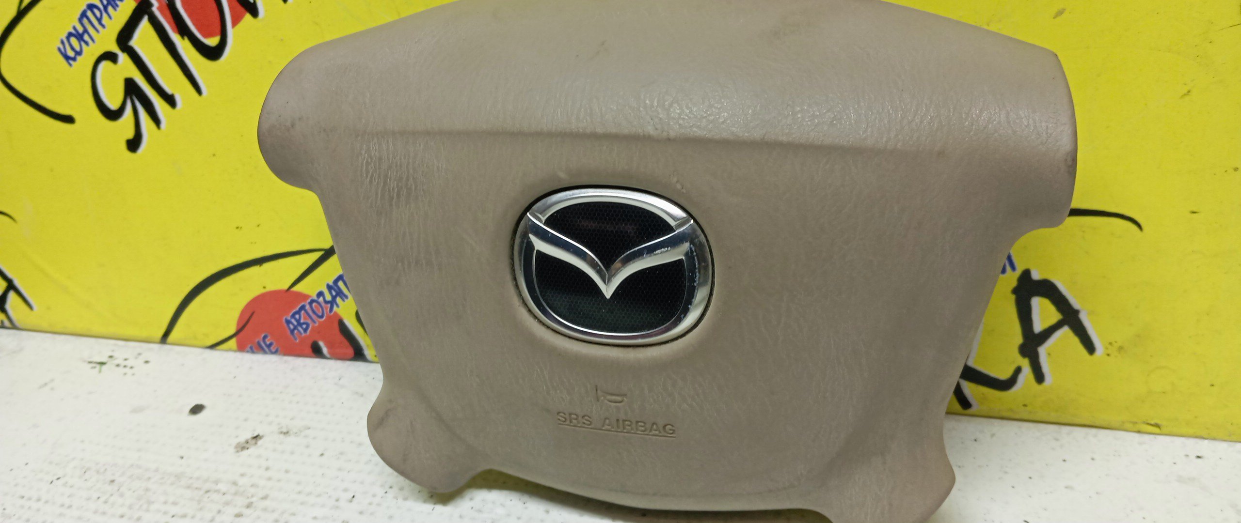AIRBAG ВОДИТЕЛЬСКИЙ/MAZ/FORD 323/626/BONGO FRIENDEE/CAPELLA/DEMIO/FAMILIA/FESTIVA/FREDA/MPV/PREMACY/BJ/BJ3P/BJ5P/BJ5W/BJ8W/BJEP/BJFP/BJFW/CP8W/CPEW/DW3W/DW3WF/DW5W/DW5WF/GF/GF8P/GFEP/GFER/GFFP/GW/GW5R/GW8W/GWER/GWEW/GWFW/LW3W/LW5W/LWEW/LWFW/SG5W/SGE3/SGEW/SGL3/SGL5/SGLR/SGLW/4 ЛУЧА/2 МОДЕЛЬ/D20357K00B