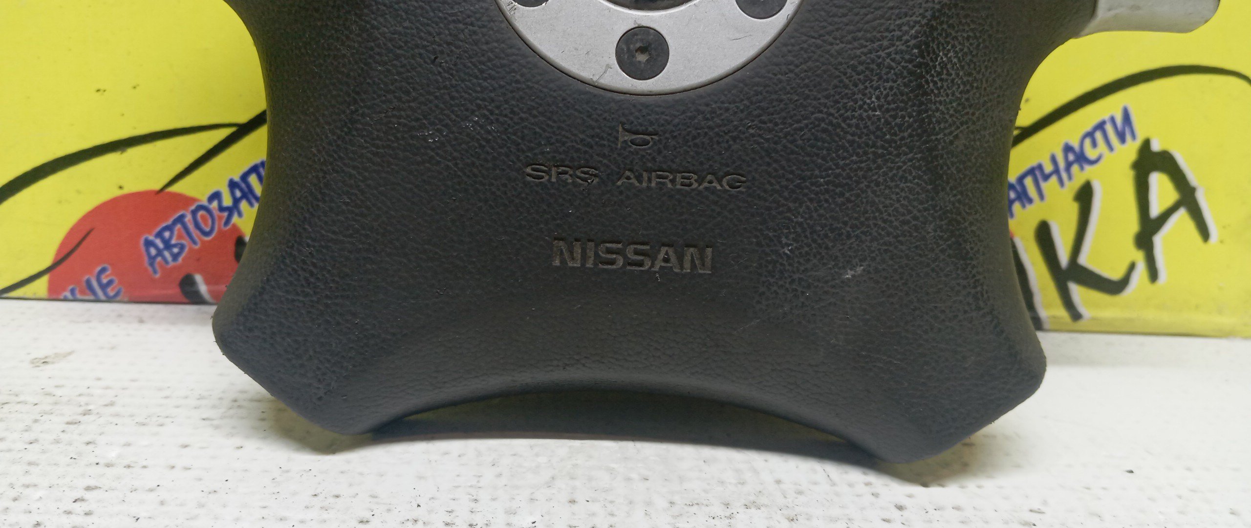 AIRBAG ВОДИТЕЛЬСКИЙ/NIS/AVENIR/EXPERT/W11/PNW11/PW11/RNW11/RW11/SW11/VENW11/VEW11/VNEW11/VNW11/VW11/4 ЛУЧА/MOMO/K851080F20