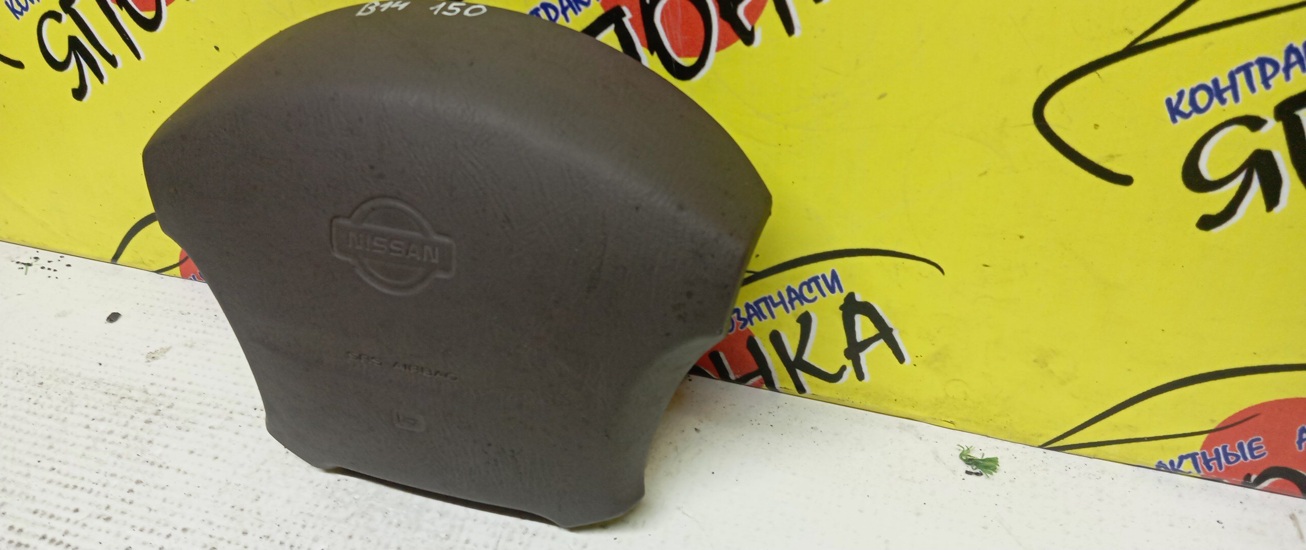 AIRBAG ВОДИТЕЛЬСКИЙ/NIS/SUNNY/LUCINO/B14/FNB14/FB14/SB14/4 ЛУЧА/484300M500/484300M204/484300N600