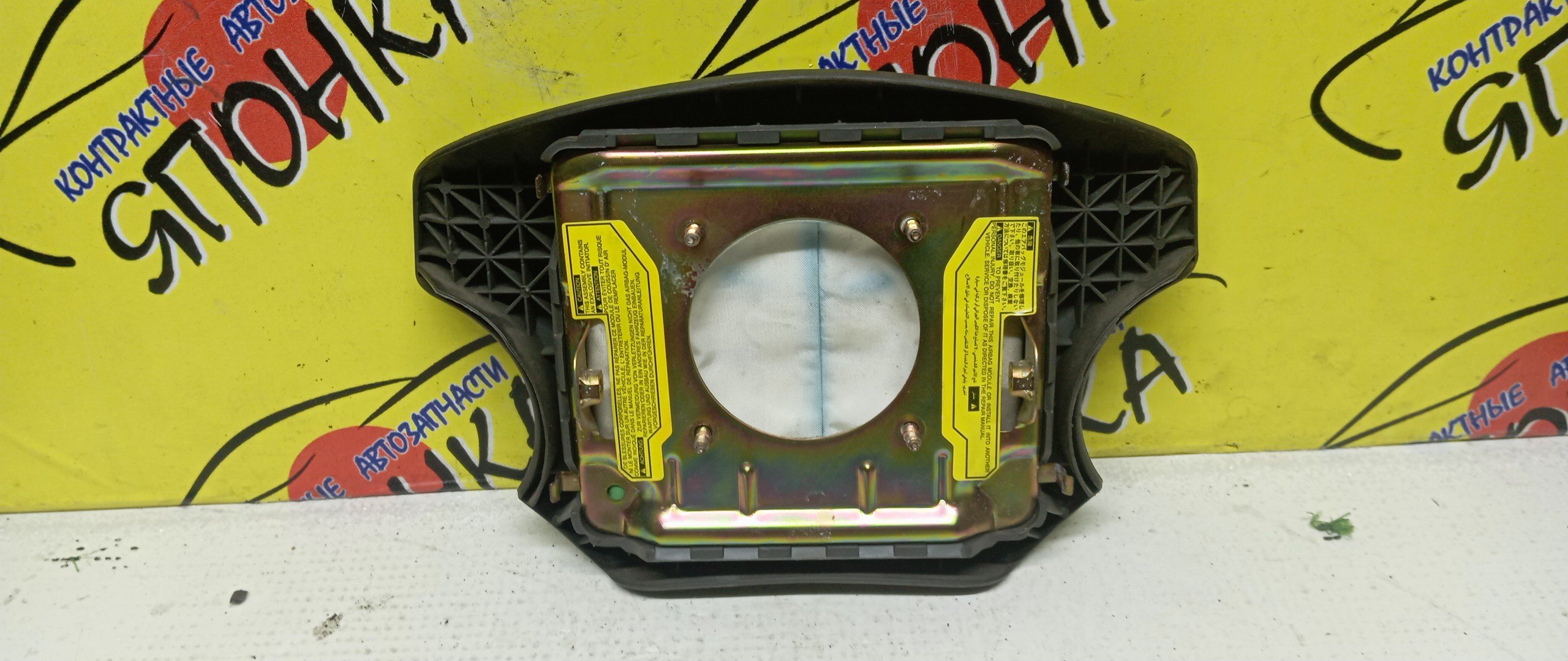 AIRBAG ВОДИТЕЛЬСКИЙ/TOY/LITE ACE NOAH/TOWN ACE NOAH/SR40/SR50/CR52/CR42/KR42/KR52/4 ЛУЧА/4513028350B0/4513028350G0