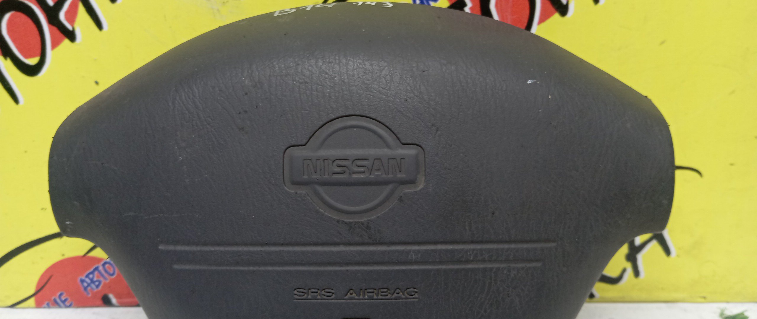 AIRBAG ВОДИТЕЛЬСКИЙ/NIS/SUNNY/LUCINO/B14/FNB14/FB14/SB14/4 ЛУЧА/484300M500/484300M204/484300N600