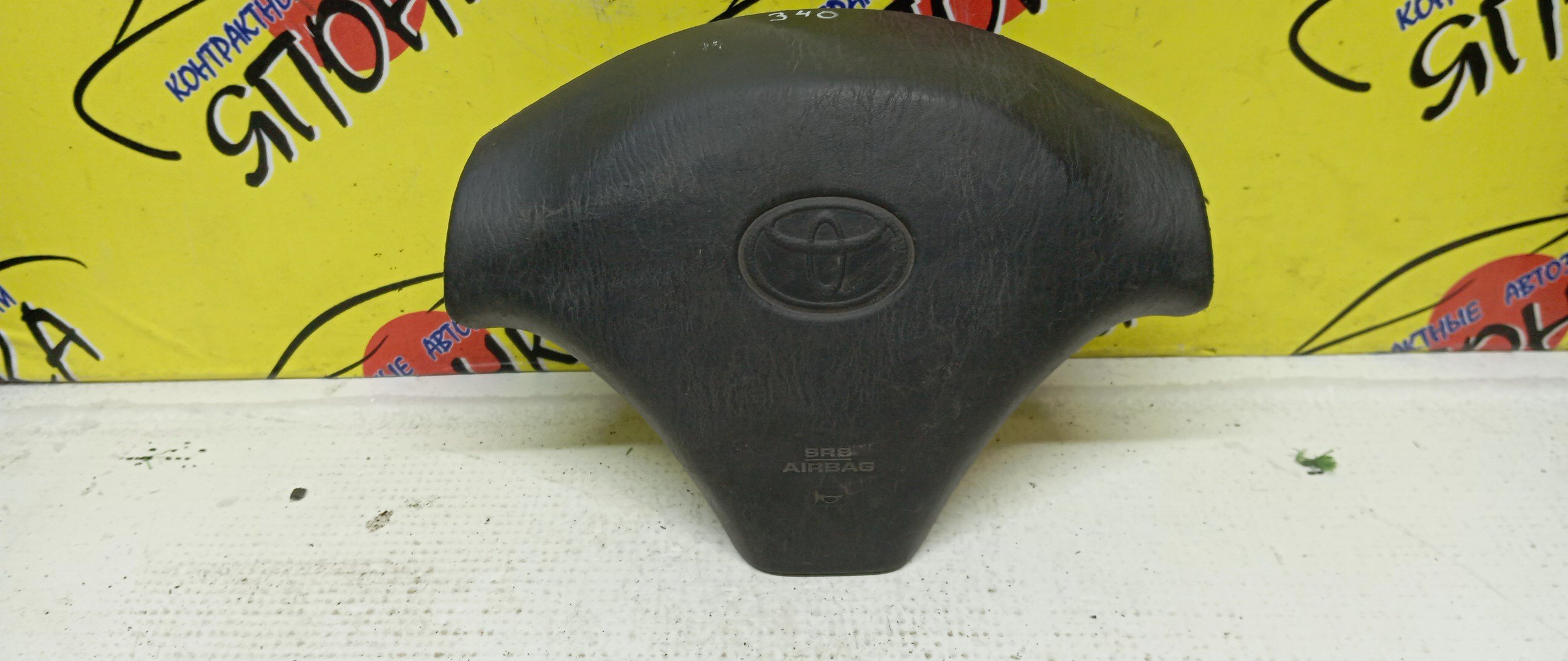 AIRBAG ВОДИТЕЛЬСКИЙ/TOY/CORONA/CARINA/CALDINA/AT210/AT211/ST210/ST215/CT210/ST215G/CT216/3 ЛУЧА/КНОПКИ/2 МОДЕЛЬ/4513021030B0/4513021030C0/4513021030B1