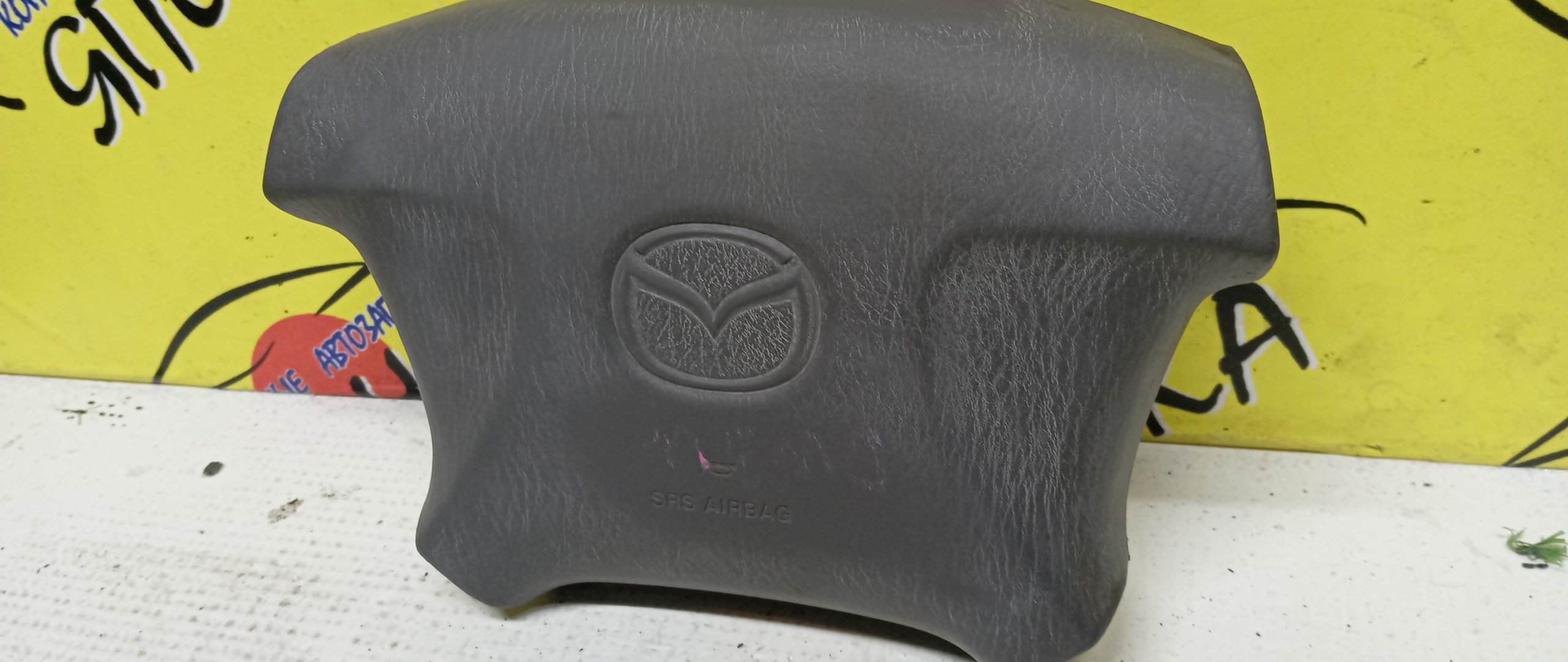 AIRBAG ВОДИТЕЛЬСКИЙ/MAZ/FORD 323/626/BONGO FRIENDEE/CAPELLA/DEMIO/FAMILIA/FESTIVA/FREDA/MPV/PREMACY/BJ/BJ3P/BJ5P/BJ5W/BJ8W/BJEP/BJFP/BJFW/CP8W/CPEW/DW3W/DW3WF/DW5W/DW5WF/GF/GF8P/GFEP/GFER/GFFP/GW/GW5R/GW8W/GWER/GWEW/GWFW/LW3W/LW5W/LWEW/LWFW/SG5W/SGE3/SGEW/SGL3/SGL5/SGLR/SGLW/4 ЛУЧА/1 МОДЕЛЬ/B28V57K00/B25F57K00A00
