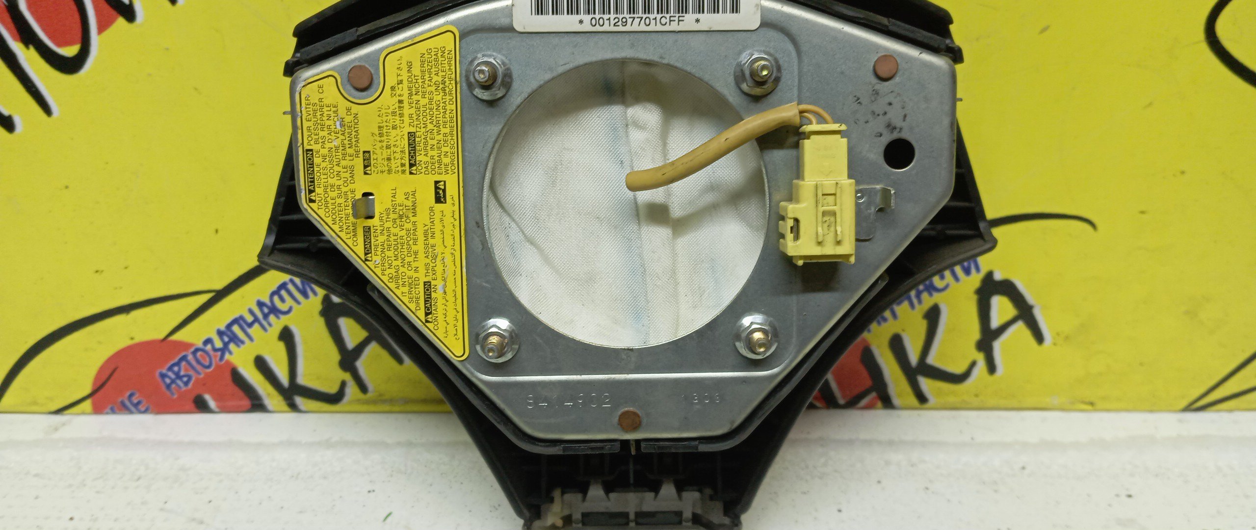 AIRBAG ВОДИТЕЛЬСКИЙ/TOY/ALTEZZA/ALTEZZA GITA/GXE10/SXE10/JCE10/GXE15/JCE15/3 ЛУЧА/4513053020C0/4513053021C0