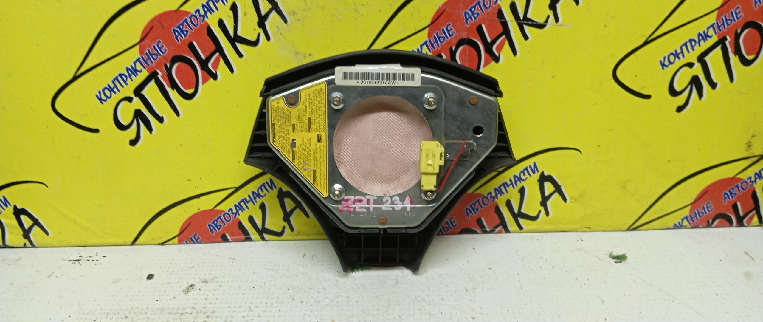 AIRBAG ВОДИТЕЛЬСКИЙ/TOY/CELICA/ZZT230/ZZT230L/ZZT231/3 ЛУЧА/451302B430C0