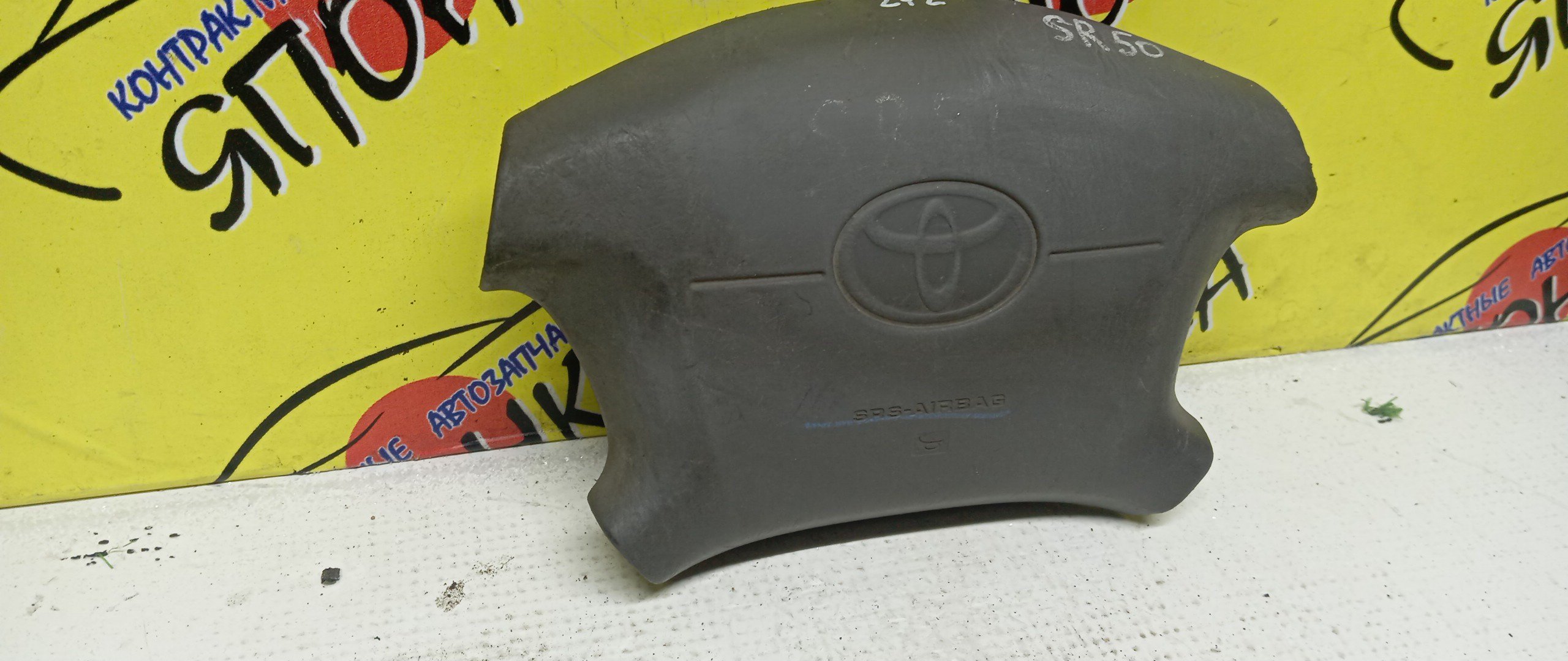 AIRBAG ВОДИТЕЛЬСКИЙ/TOY/LITE ACE NOAH/TOWN ACE NOAH/SR40/SR50/CR52/CR42/KR42/KR52/4 ЛУЧА/4513028350B0/4513028350G0