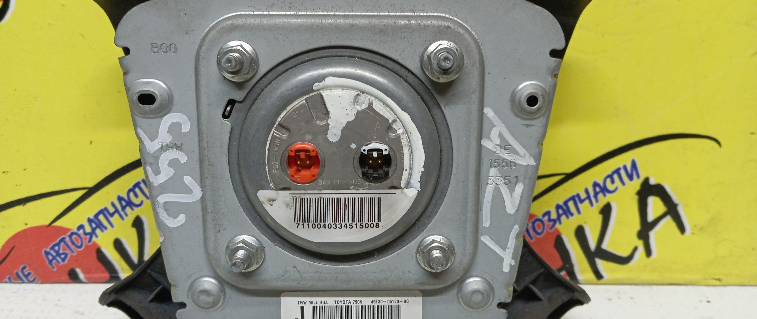 AIRBAG ВОДИТЕЛЬСКИЙ/TOY/AVENSIS/T250/AZT250/ZZT250/AZT251/ZZT251/T255/4 ЛУЧА/С ЗАРЯДОМ/4513005120B0