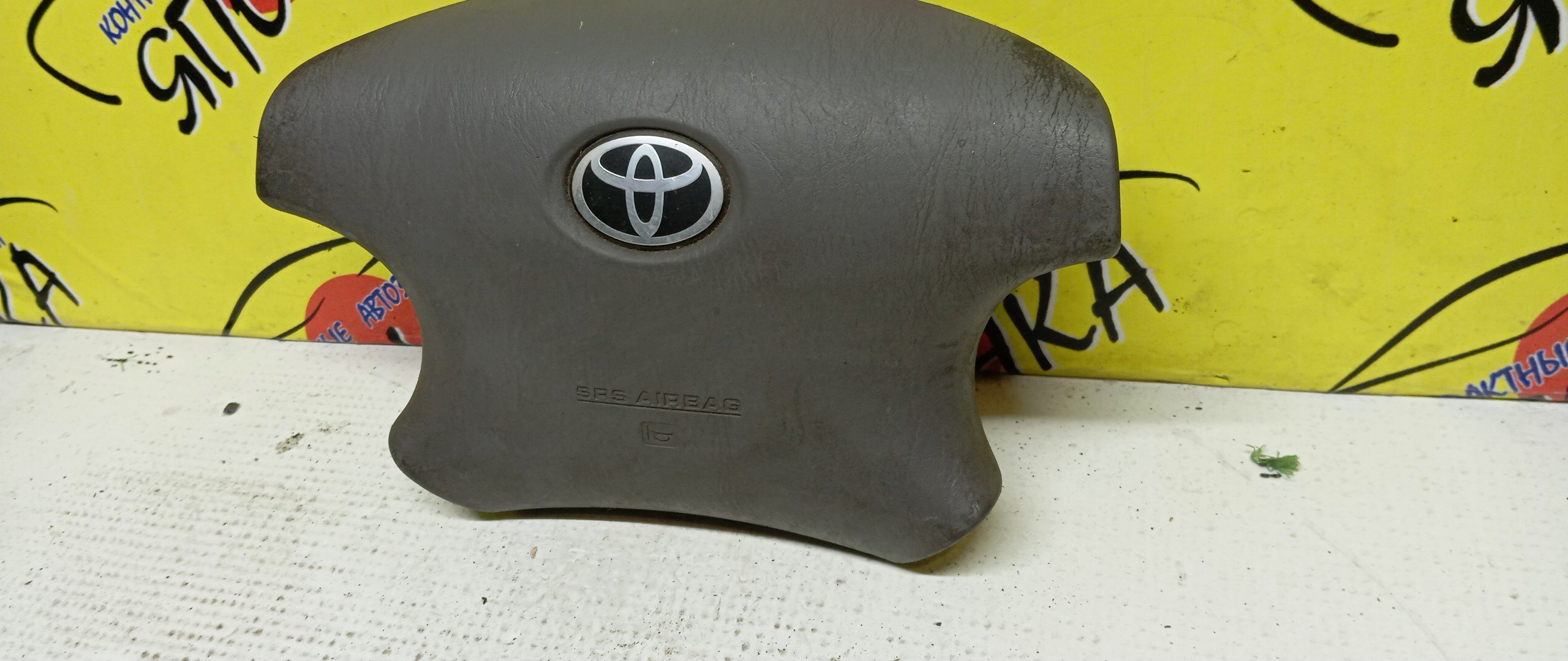 AIRBAG ВОДИТЕЛЬСКИЙ/TOY/ESTIMA/PREVIA/TARAGO/ACR30/ACR30W/ACR40/ACR40W/MCR30/MCR30W/MCR40/MCR40W/4 ЛУЧА/4513028420B0/4513028420B1/4513028480E0