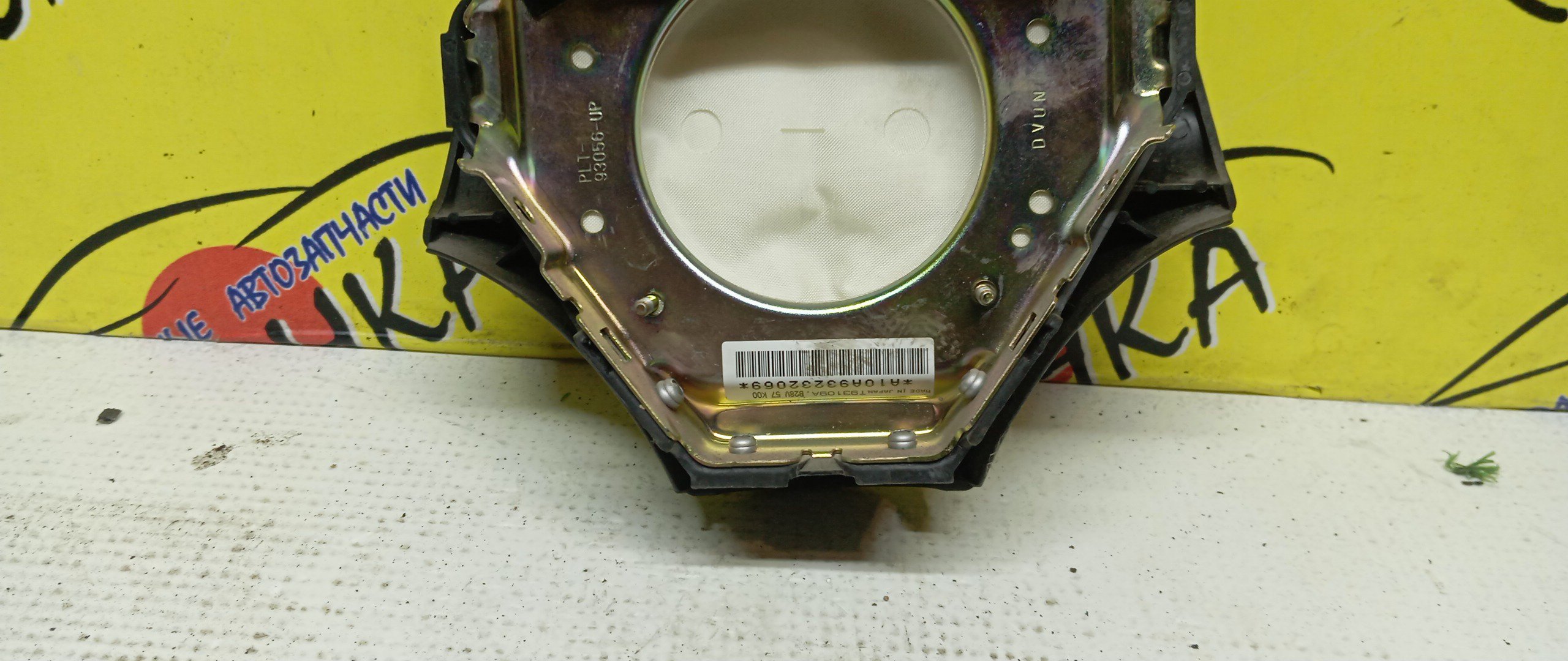 AIRBAG ВОДИТЕЛЬСКИЙ/MAZ/DEMIO/FAMILIA S-WAGON/MX-5/PREMACY/RX-7/323/DW3W/DW5W/BJ3P/BJ5P/BJ5W/BJ8W/BJEP/BJFP/BJFW/YR46U15/YR46U35/ZR16U65/ZR16U85/ZR16UX5/NB/CP8W/CPEW/FD3S/3 ЛУЧА/B33M57K00