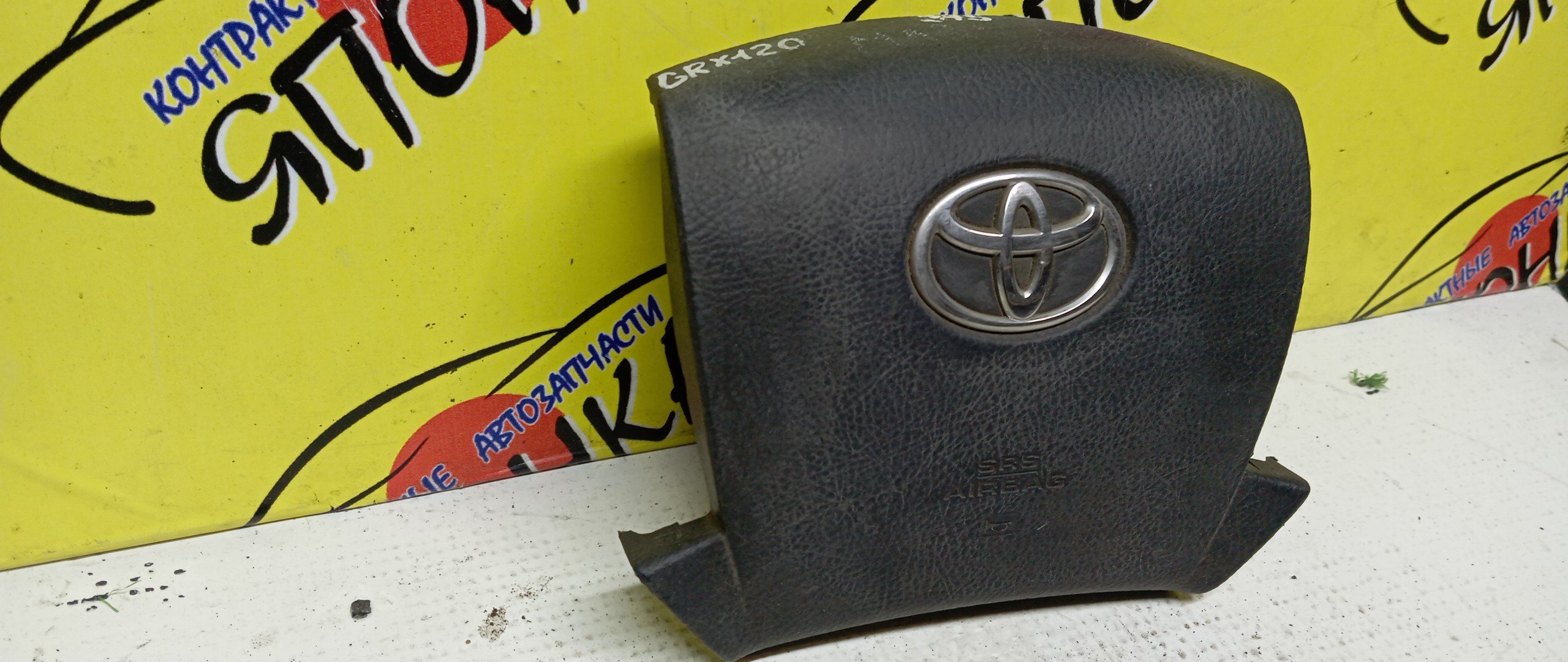 AIRBAG ВОДИТЕЛЬСКИЙ/TOY/MARK X/GRX120/GRX121/GRX125/4 ЛУЧА/4513022530C0