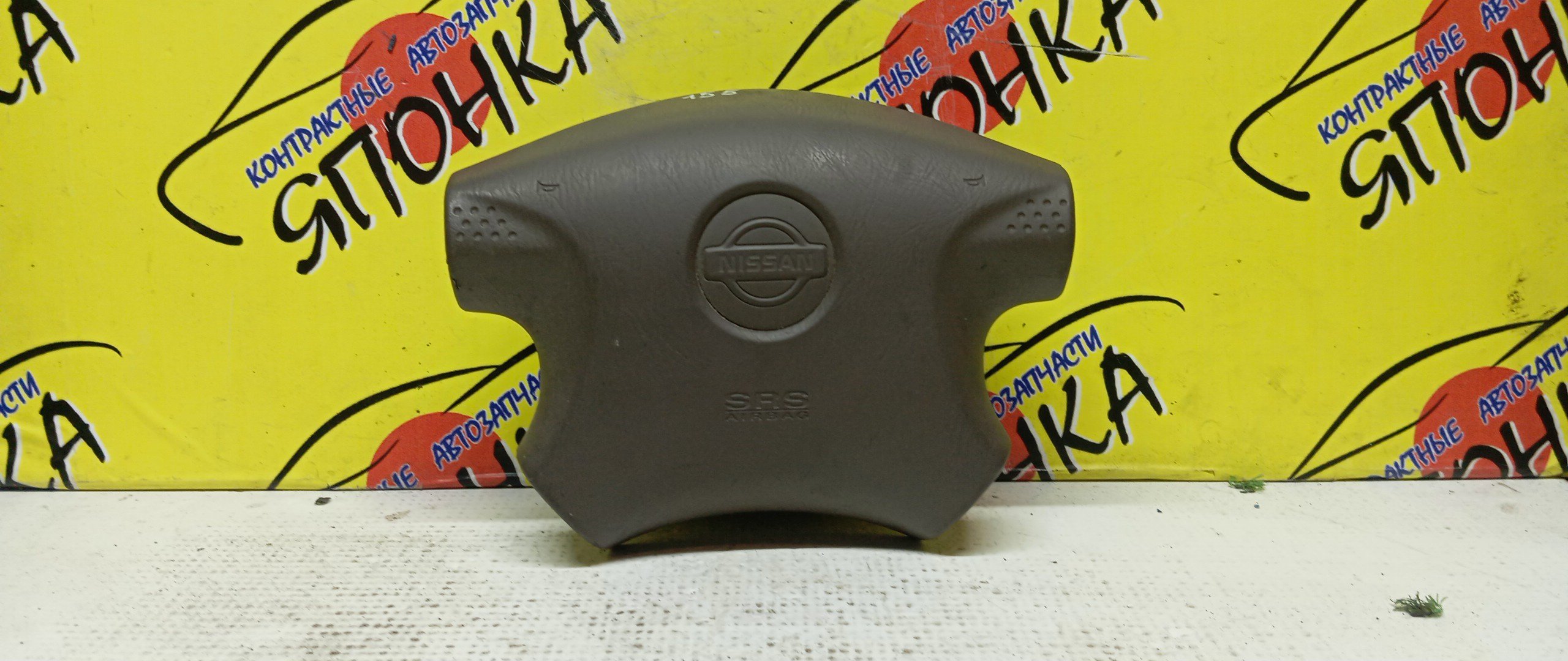 AIRBAG ВОДИТЕЛЬСКИЙ/NIS/AD/BASSARA/BLUEBIRD SYLPHY/FAMILIA VAN/LIBERTY/PULSAR/SERENA/SUNNY/TINO/WINGROAD/X-TRAIL/B15/BBVY11/BVENY11/BVEY11/BVFY11/BVGY11/BVHNY11/EN15/FB15/FG10/FN15/FNB15/FNN15/HN15/HNN15/HV10/JB15/JHU30/JN15/JNU30/JTNU30/JTU30/JU30/JVNU30/JVU30/NT30/PC24/PM12/PNC24/PNM12/PNT30/PV10/QB15/QG10/QNG10/RC24/RM12/RNM12/SB15/SN15/SNN15/T30/TC24/TG10/TNC24/V10/VC24/VENY11/VEY11/VFY11/VGY11/VHNY11/VNC24/VY11/WFNY11/WFY11/WHNY11/WHY11/WPY11/WRY11/4 ЛУЧА/K85106N065