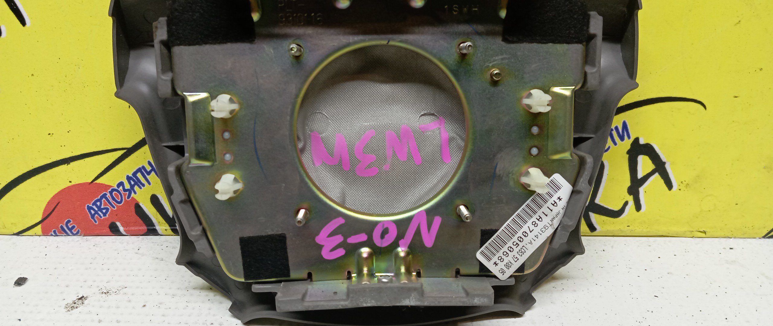 AIRBAG ВОДИТЕЛЬСКИЙ/MAZ/FORD 323/626/BONGO FRIENDEE/CAPELLA/DEMIO/FAMILIA/FESTIVA/FREDA/MPV/PREMACY/BJ/BJ3P/BJ5P/BJ5W/BJ8W/BJEP/BJFP/BJFW/CP8W/CPEW/DW3W/DW3WF/DW5W/DW5WF/GF/GF8P/GFEP/GFER/GFFP/GW/GW5R/GW8W/GWER/GWEW/GWFW/LW3W/LW5W/LWEW/LWFW/SG5W/SGE3/SGEW/SGL3/SGL5/SGLR/SGLW/4 ЛУЧА/2 МОДЕЛЬ/D20357K00B