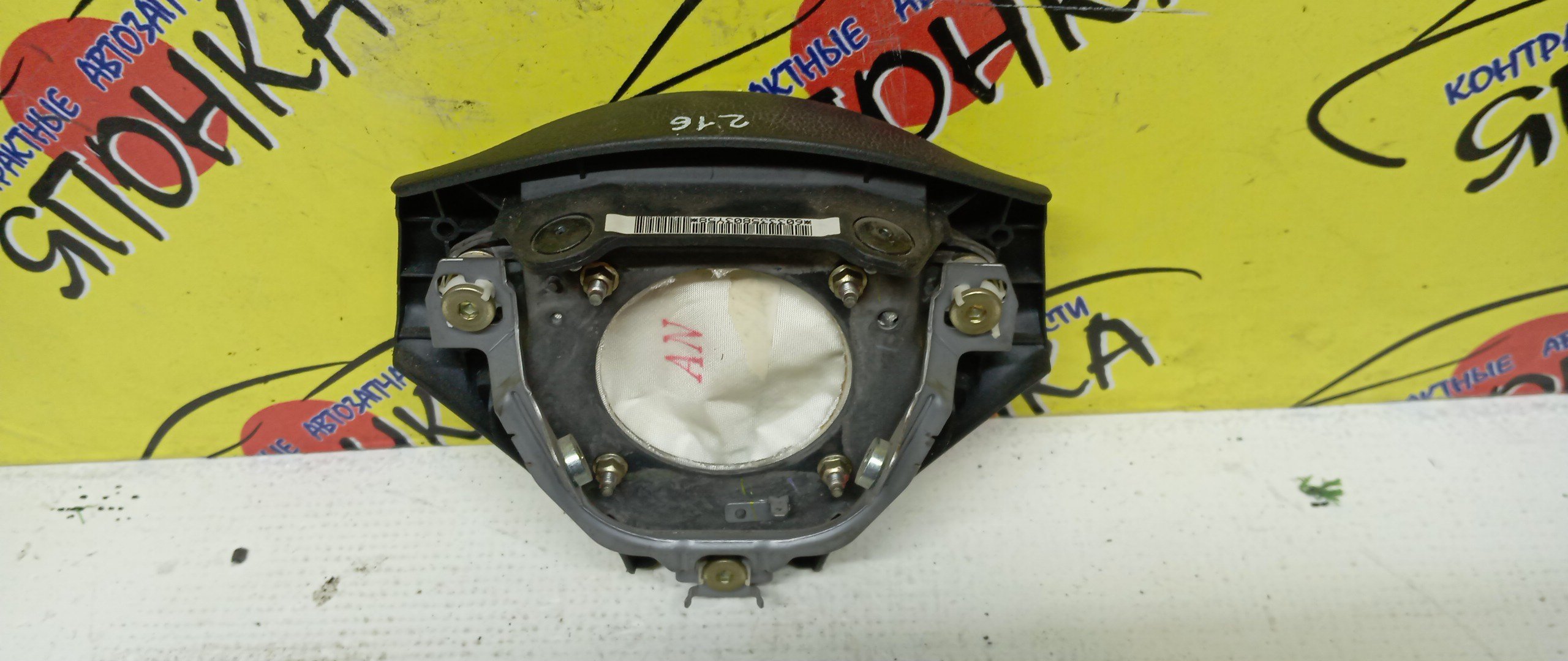 AIRBAG ВОДИТЕЛЬСКИЙ/SUB/LEGACY/BP5/BP9/BPE/BPH/BL5/BL9/BLE/БЕЗ ЗАРЯДА/3 ЛУЧА/1 МОДЕЛЬ/98211AG040JC