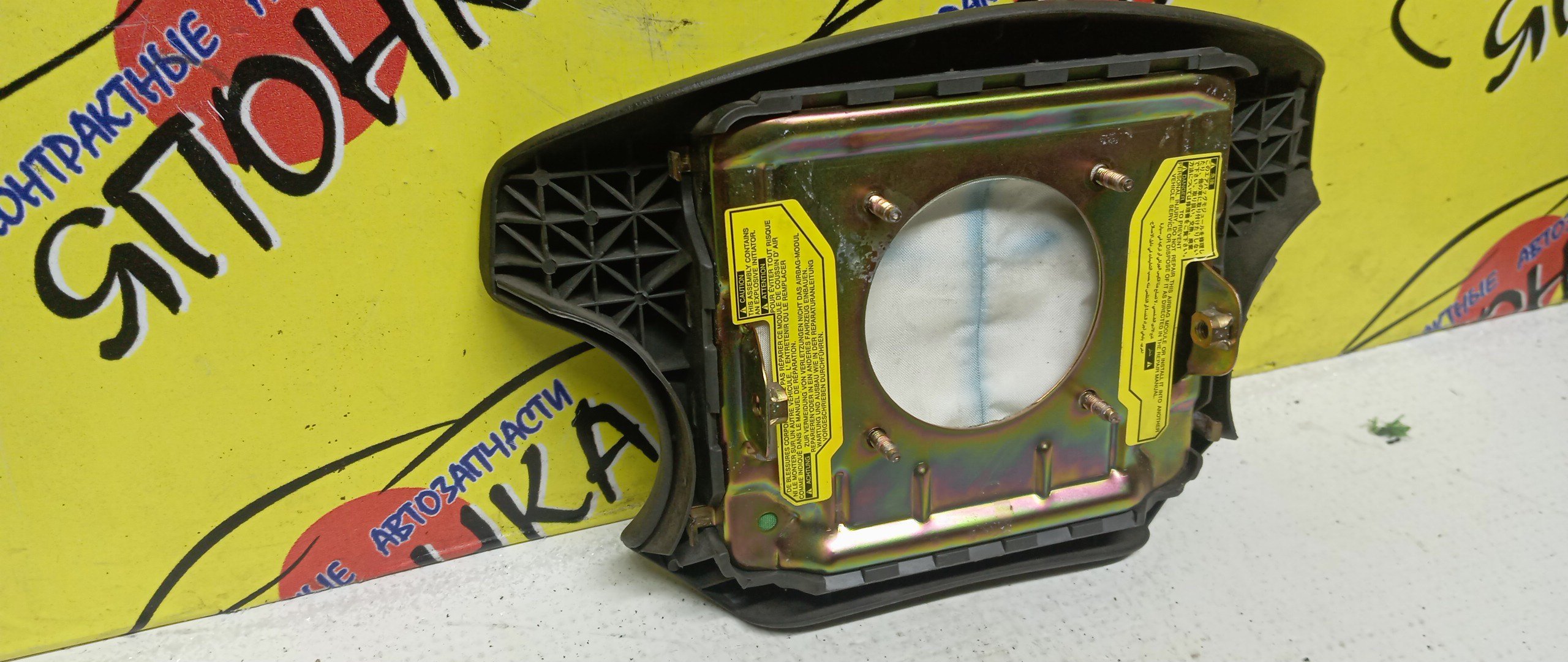 AIRBAG ВОДИТЕЛЬСКИЙ/TOY/LITE ACE NOAH/TOWN ACE NOAH/SR40/SR50/CR52/CR42/KR42/KR52/4 ЛУЧА/4513028350B0/4513028350G0