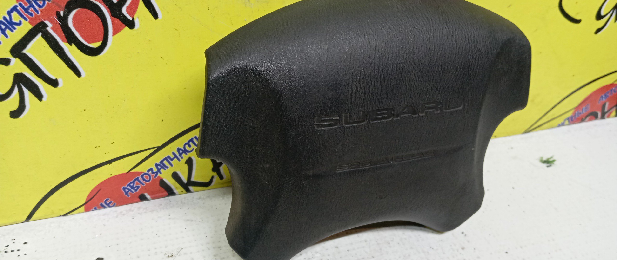 AIRBAG ВОДИТЕЛЬСКИЙ/SUB/LEGACY B4/IMPREZA/GD4/GD5/GD9/GG2/GG4/GG5/GG9/BE5/BE9/BEE/BES/BH5/BH9/BHC/BHE/БЕЗ ЗАРЯДА/4 ЛУЧА/98211AE090