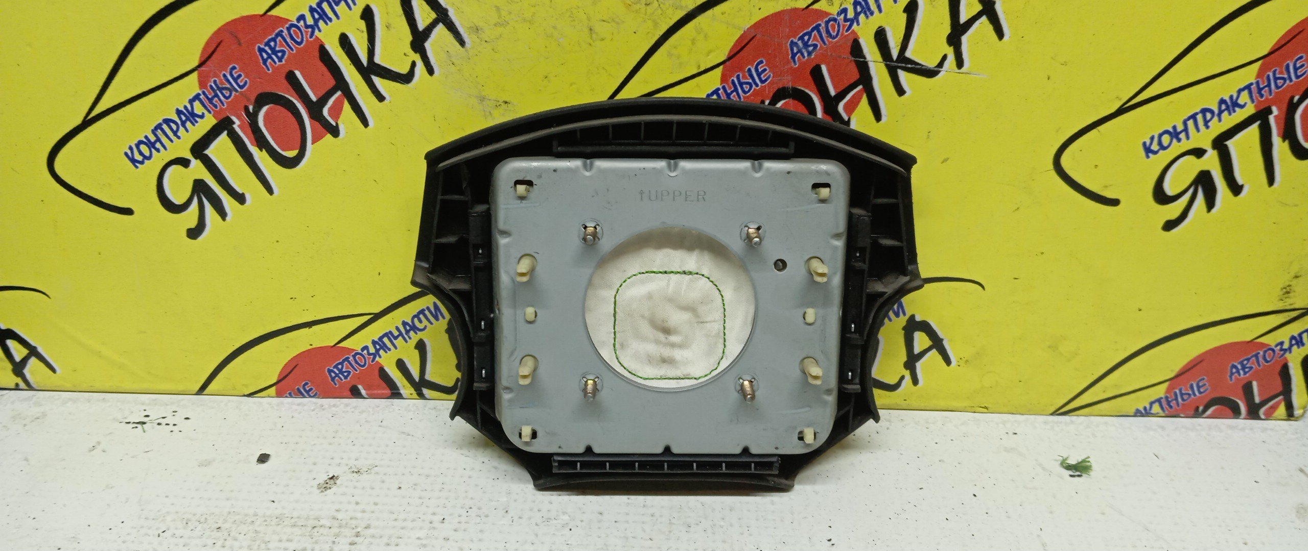 AIRBAG ВОДИТЕЛЬСКИЙ/SUB/LEGACY B4/IMPREZA/GD4/GD5/GD9/GG2/GG4/GG5/GG9/BE5/BE9/BEE/BES/BH5/BH9/BHC/BHE/БЕЗ ЗАРЯДА/4 ЛУЧА/98211AE090