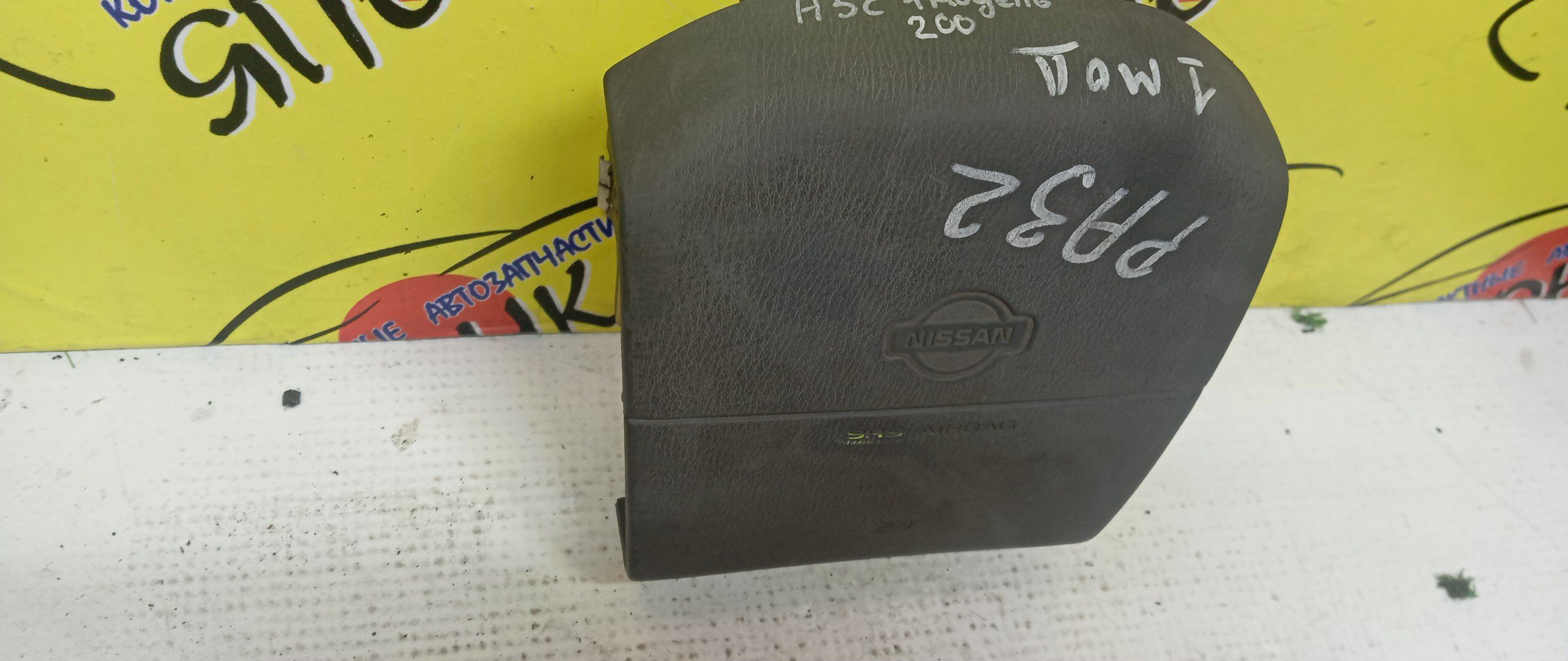 AIRBAG ВОДИТЕЛЬСКИЙ/NIS/CEFIRO/A32/HA32/PA32/WA32/WHA32/WPA32/4 ЛУЧА/1 МОДЕЛЬ/J851040U25