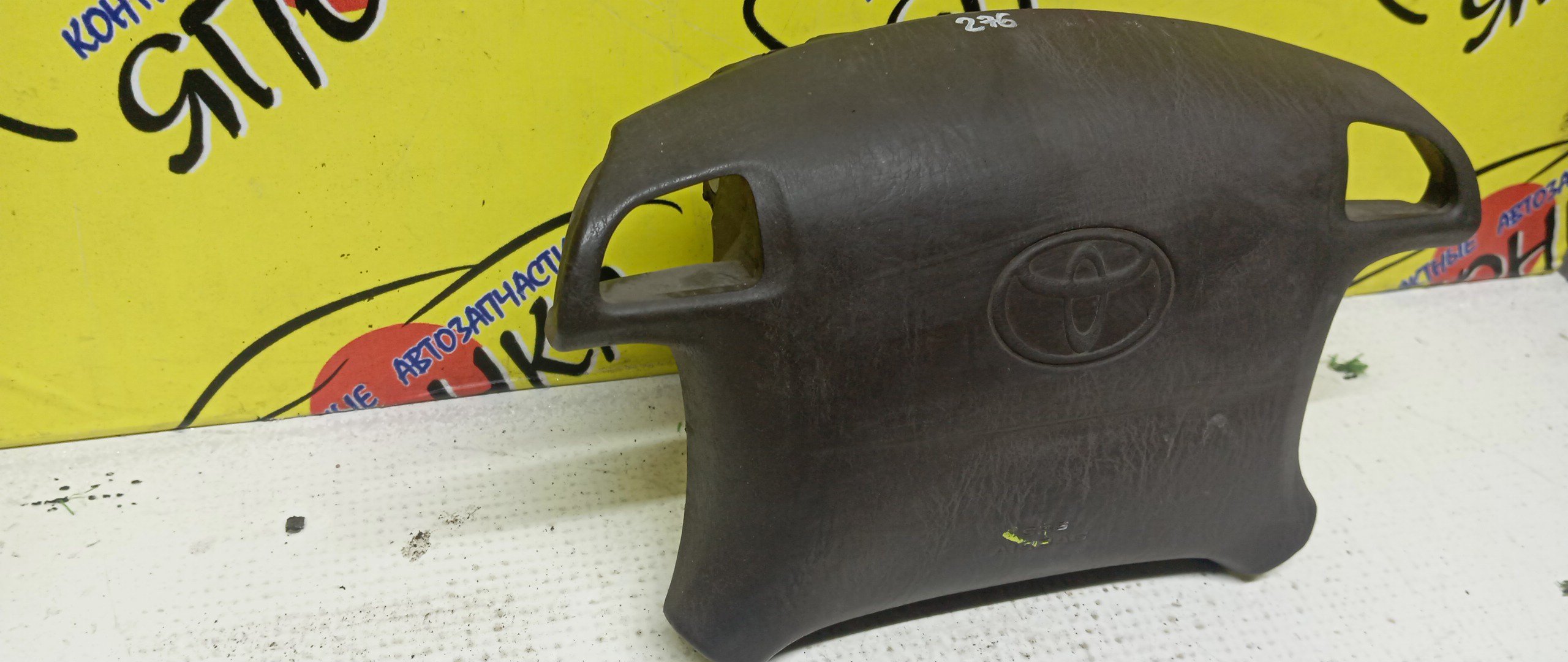 AIRBAG ВОДИТЕЛЬСКИЙ/TOY/CHASER/CRESTA/MARK II/GX90/SX90/JZX90/GX93/X93/4 ЛУЧА/КНОПКИ/4513022550E0/4513022450E0