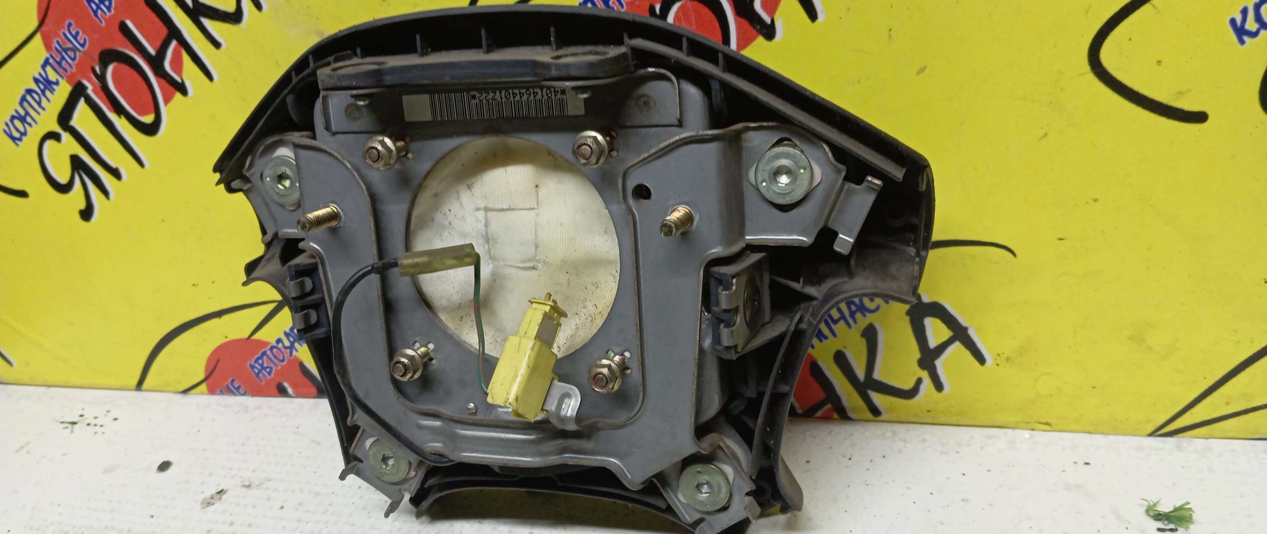 AIRBAG ВОДИТЕЛЬСКИЙ/MMC/AIRTREK/OUTLANDER/CU2W/CU4W/CU5W/4 ЛУЧА/MN100478HA