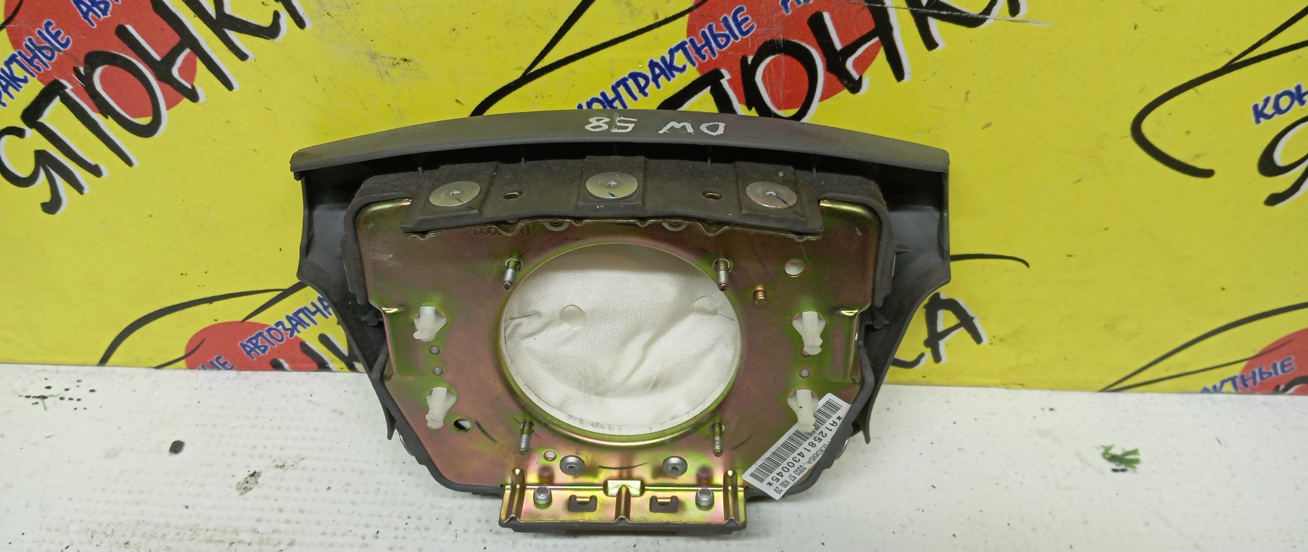 AIRBAG ВОДИТЕЛЬСКИЙ/MAZ/FORD 323/626/BONGO FRIENDEE/CAPELLA/DEMIO/FAMILIA/FESTIVA/FREDA/MPV/PREMACY/BJ/BJ3P/BJ5P/BJ5W/BJ8W/BJEP/BJFP/BJFW/CP8W/CPEW/DW3W/DW3WF/DW5W/DW5WF/GF/GF8P/GFEP/GFER/GFFP/GW/GW5R/GW8W/GWER/GWEW/GWFW/LW3W/LW5W/LWEW/LWFW/SG5W/SGE3/SGEW/SGL3/SGL5/SGLR/SGLW/4 ЛУЧА/1 МОДЕЛЬ/B28V57K00/B25F57K00A00