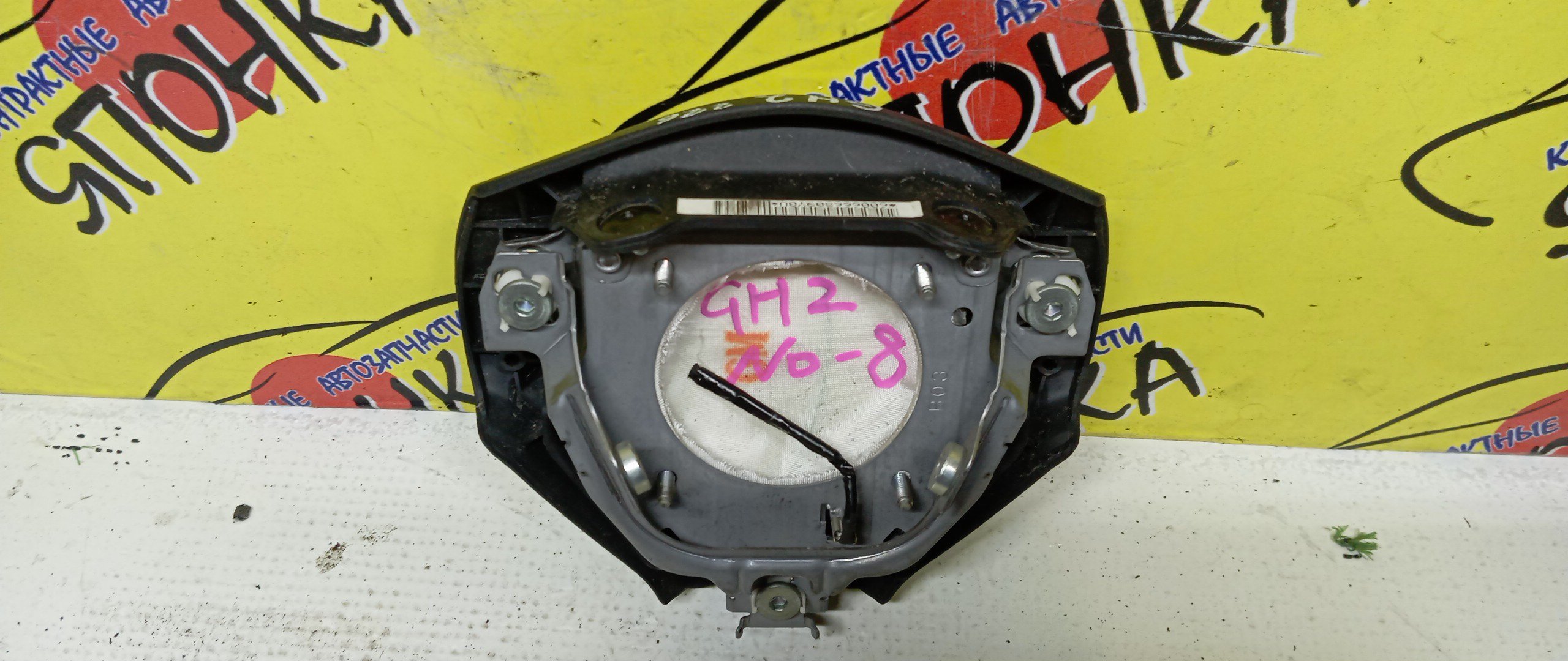 AIRBAG ВОДИТЕЛЬСКИЙ/SUB/IMPREZA/FORESTER/LEGACY/OUTBACK/GE2/GE3/GE6/GE7/GH/GH2/GH3/GH6/GH7/GH8/GHD/BL/BL5/BL9/BLD/BLE/BP/BP5/BP9/BPE/BPH/SH5/SH9/БЕЗ ЗАРЯДА/3 ЛУЧА/98211AG110JC/98211SC000