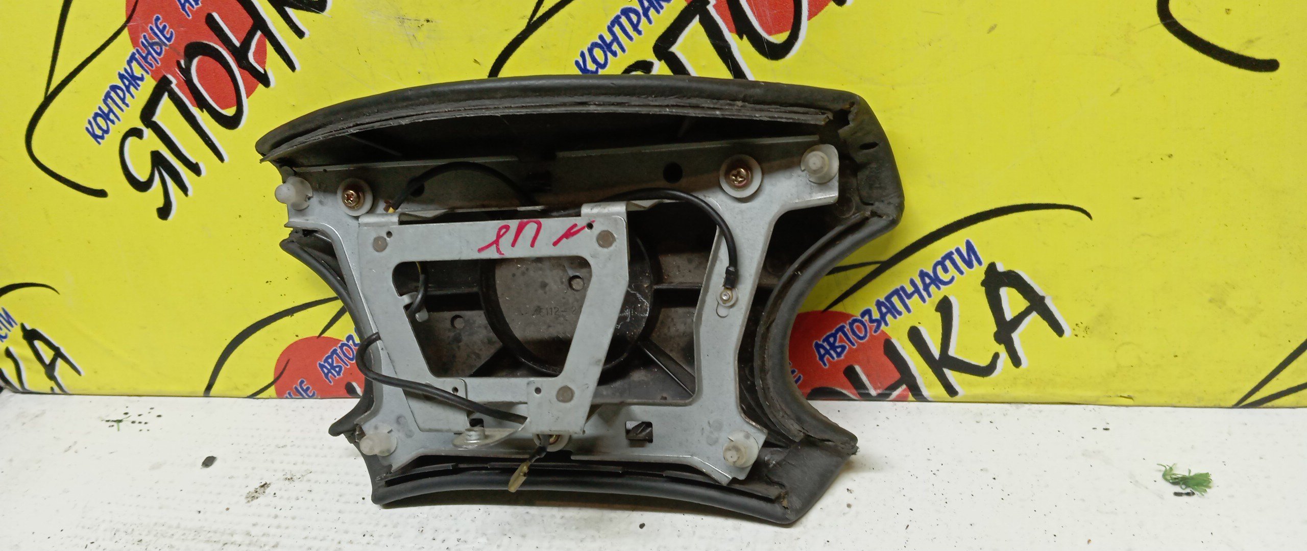 AIRBAG ВОДИТЕЛЬСКИЙ/TOY/MARK II/GX90/SX90/JZX90/GX93/X93/4 ЛУЧА/ЗАГЛУШКА/4513022550G0