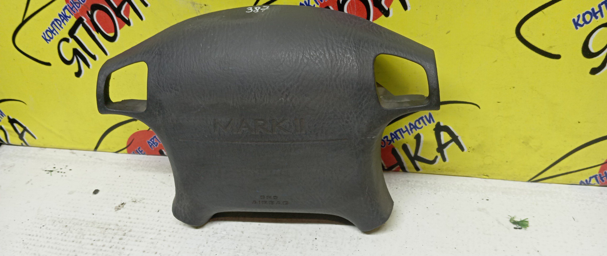 AIRBAG ВОДИТЕЛЬСКИЙ/TOY/MARK II/GX90/SX90/JZX90/GX93/X93/4 ЛУЧА/КНОПКИ/4513022700C0/4513022700E0