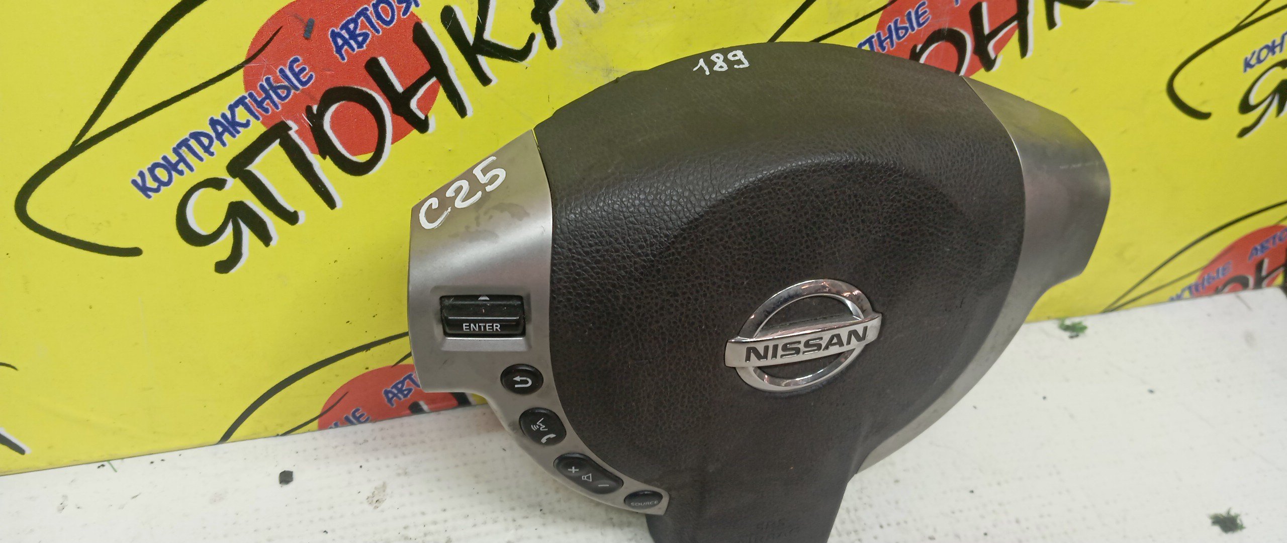 AIRBAG ВОДИТЕЛЬСКИЙ/NIS/SERENA/C25/NC25/CC25/CNC25/МУЛЬТИРУЛЬ/K85101GK0A