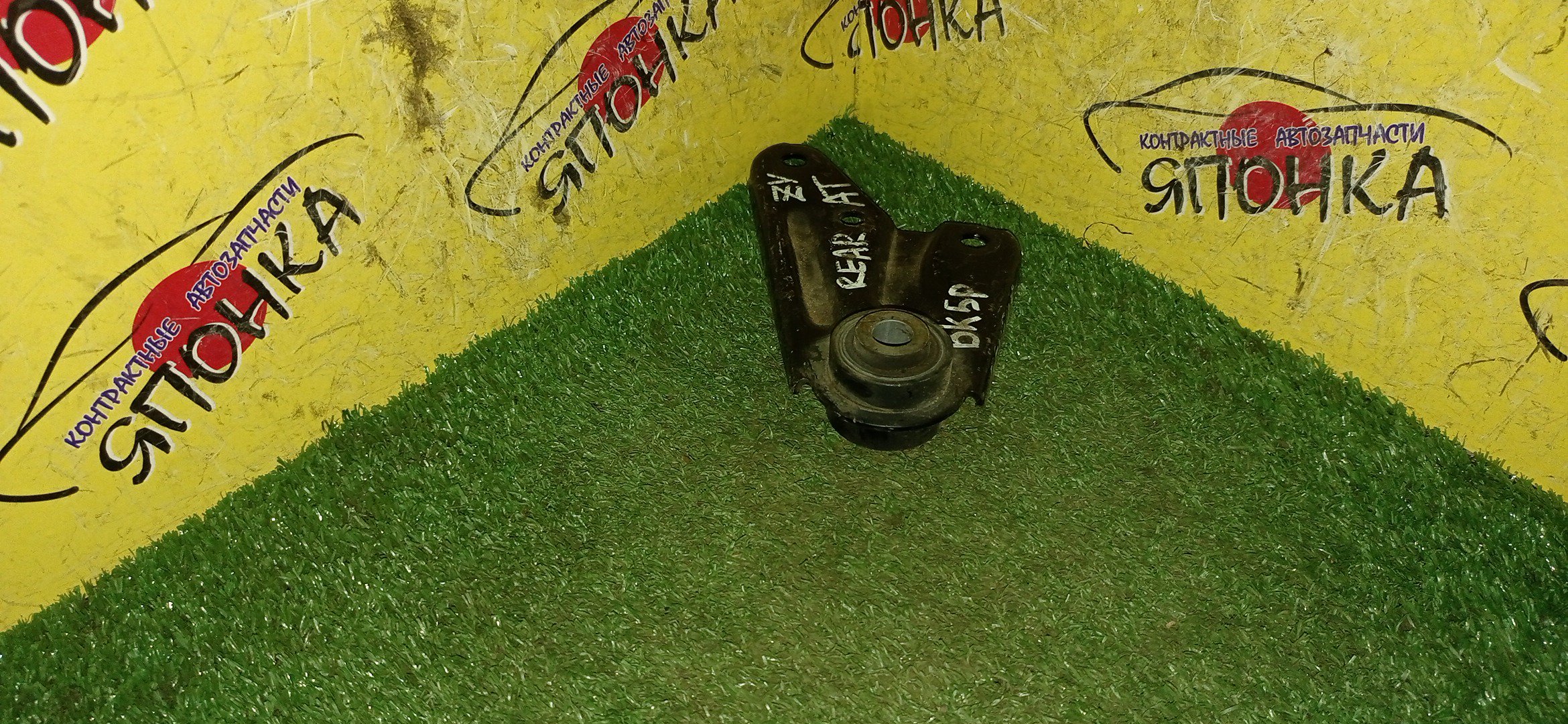 ПОДУШКА ДВС/MAZ/AXELA/MAZDA3/PREMACY/BK3P/BK5P/BKEP/CREW/L3-VE/LF-DE/LF-VE/ZY-VE/ВЕРТИКАЛЬНАЯ/B