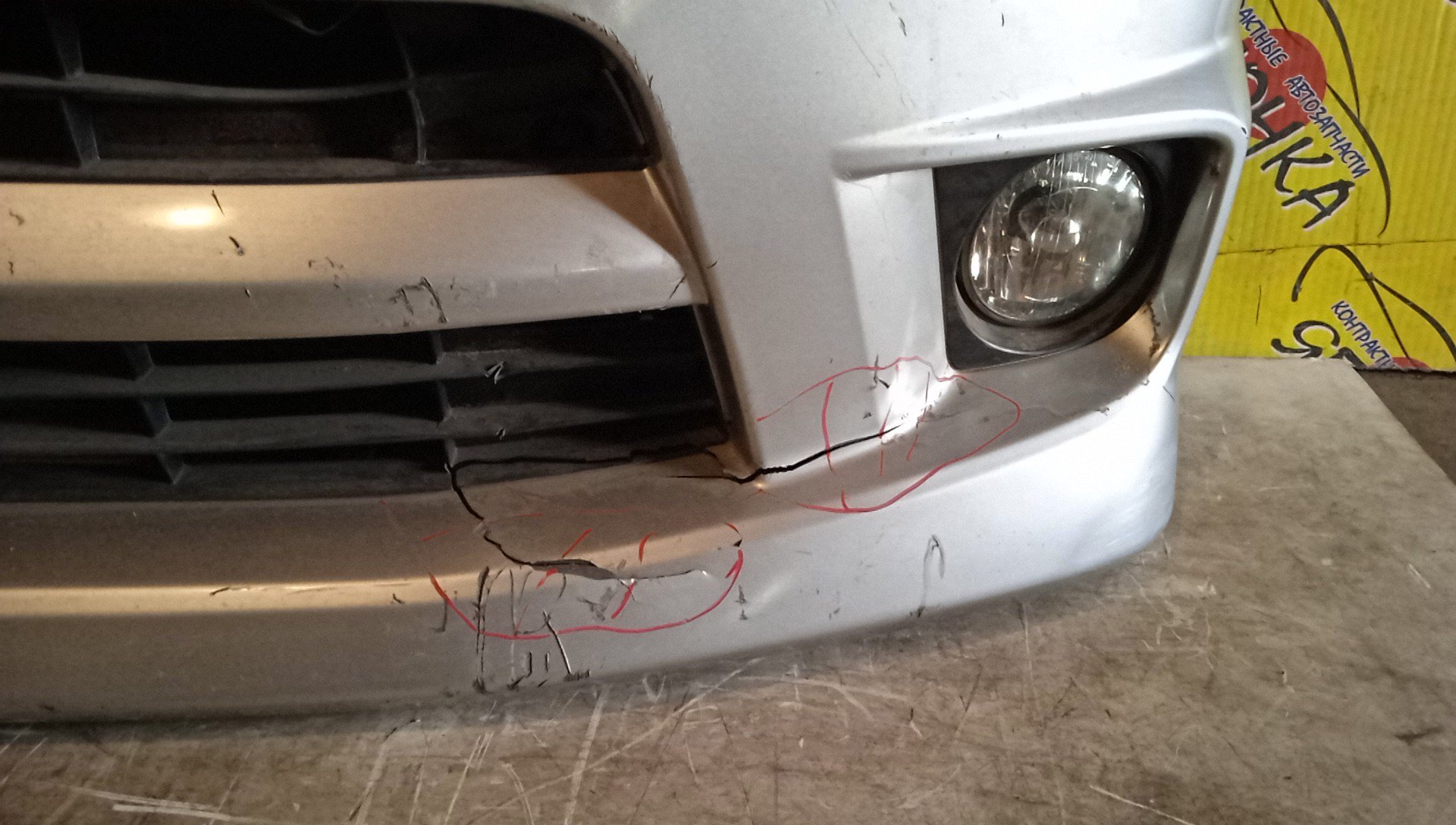 NOSECUT/TOY/NOAH/AZR60G/AZR65G/С ТУМАНКАМИ/XENON/1 МОДЕЛЬ/5320128150/5320128160/5202128190