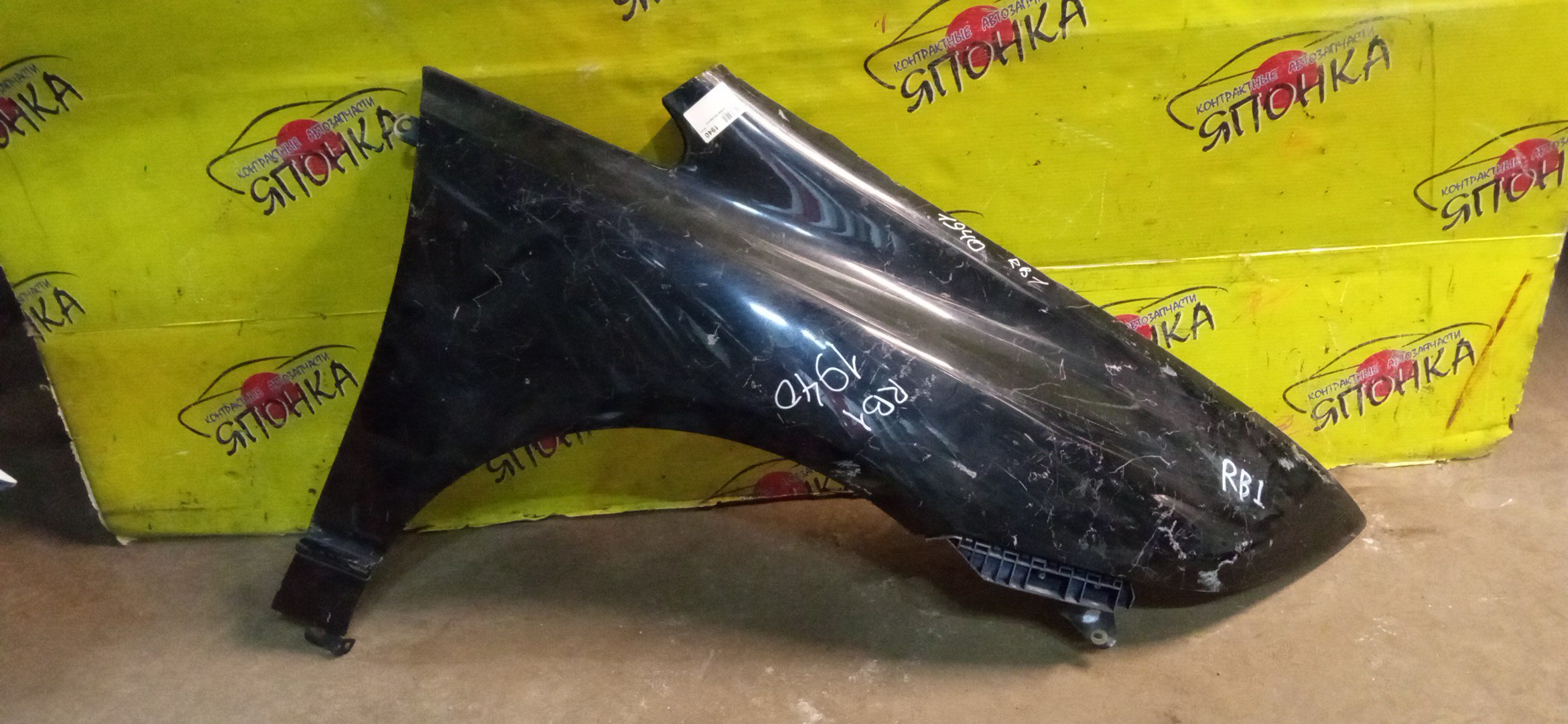 КРЫЛО/HON/ODYSSEY/RB1/RB2/F/R/60211SFE000ZZ