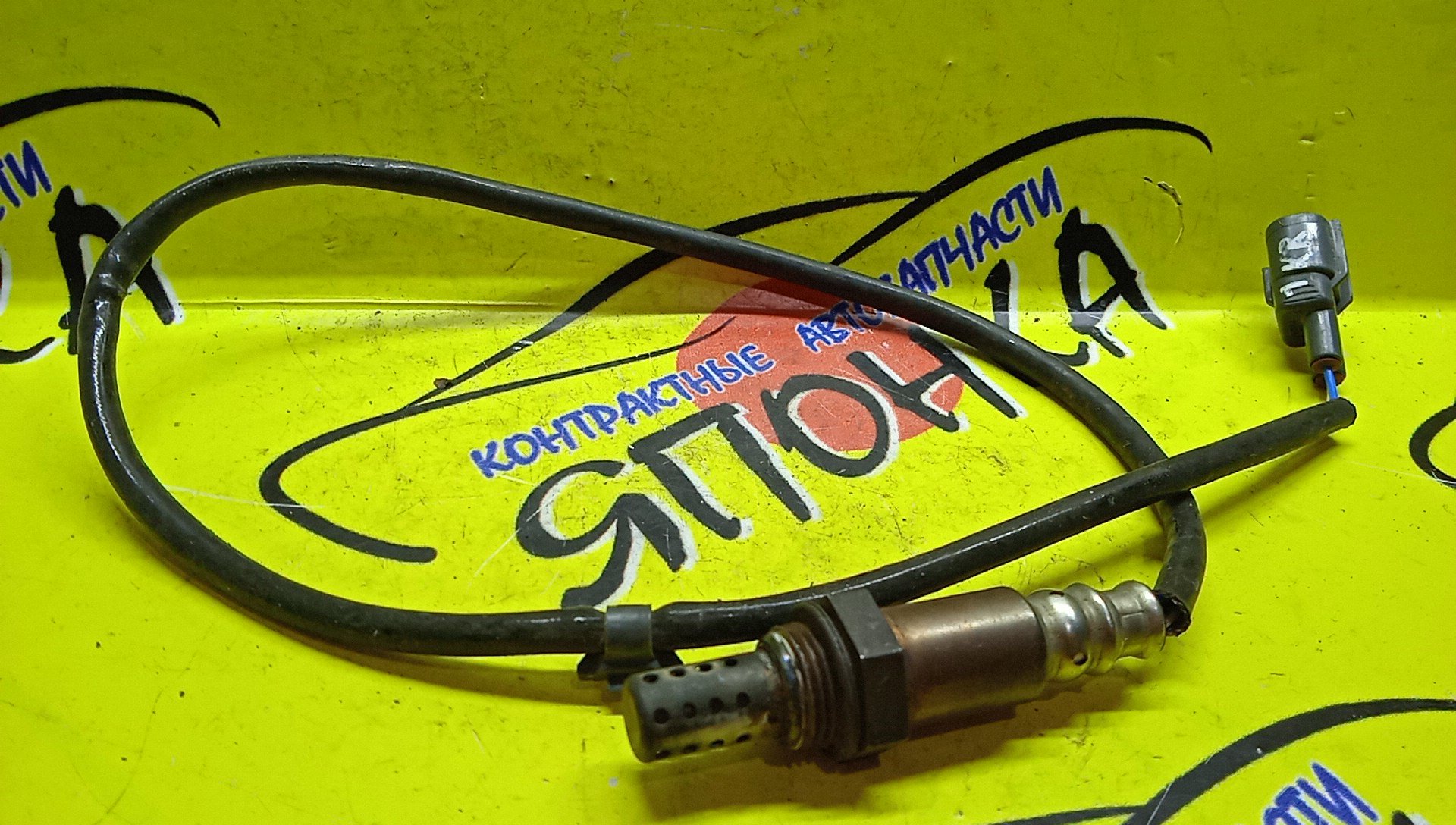 ЛЯМБДА-ЗОНД/TOY/1KR/8946552350