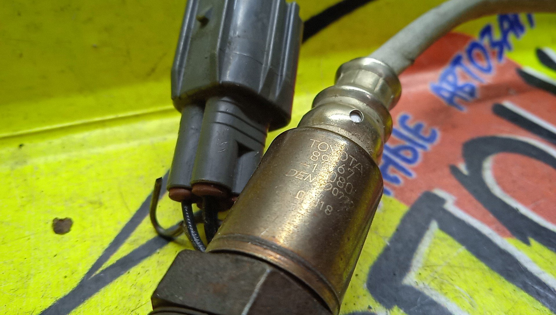 ЛЯМБДА-ЗОНД/TOY/2GR/8946712080