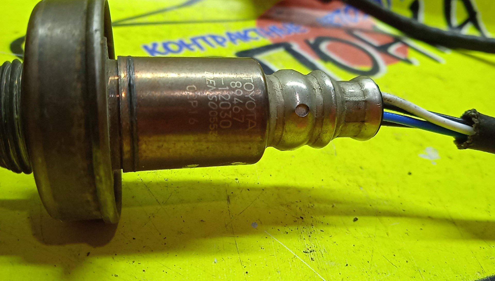 ЛЯМБДА-ЗОНД/TOY/2ZRFAE/3ZR-FE/8946712030