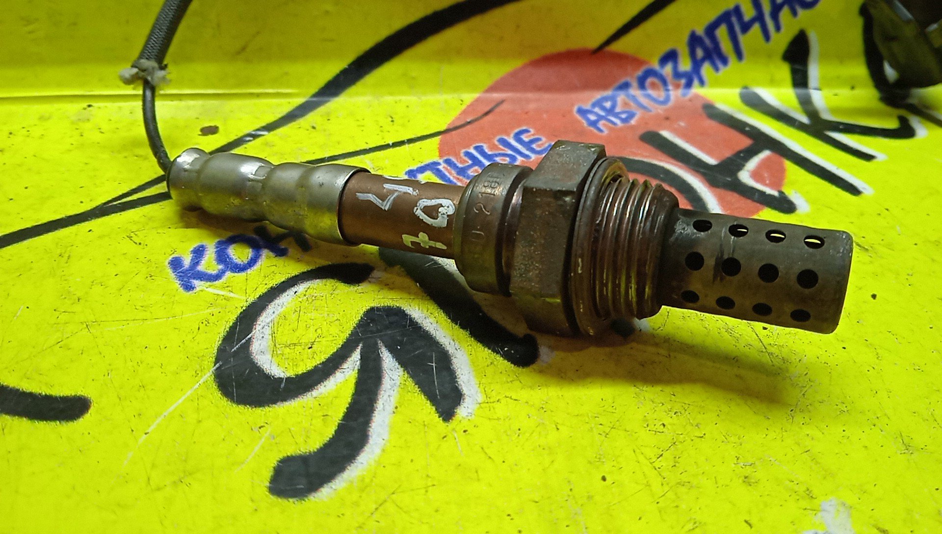 ЛЯМБДА-ЗОНД/TOY/4SFE/0655002180